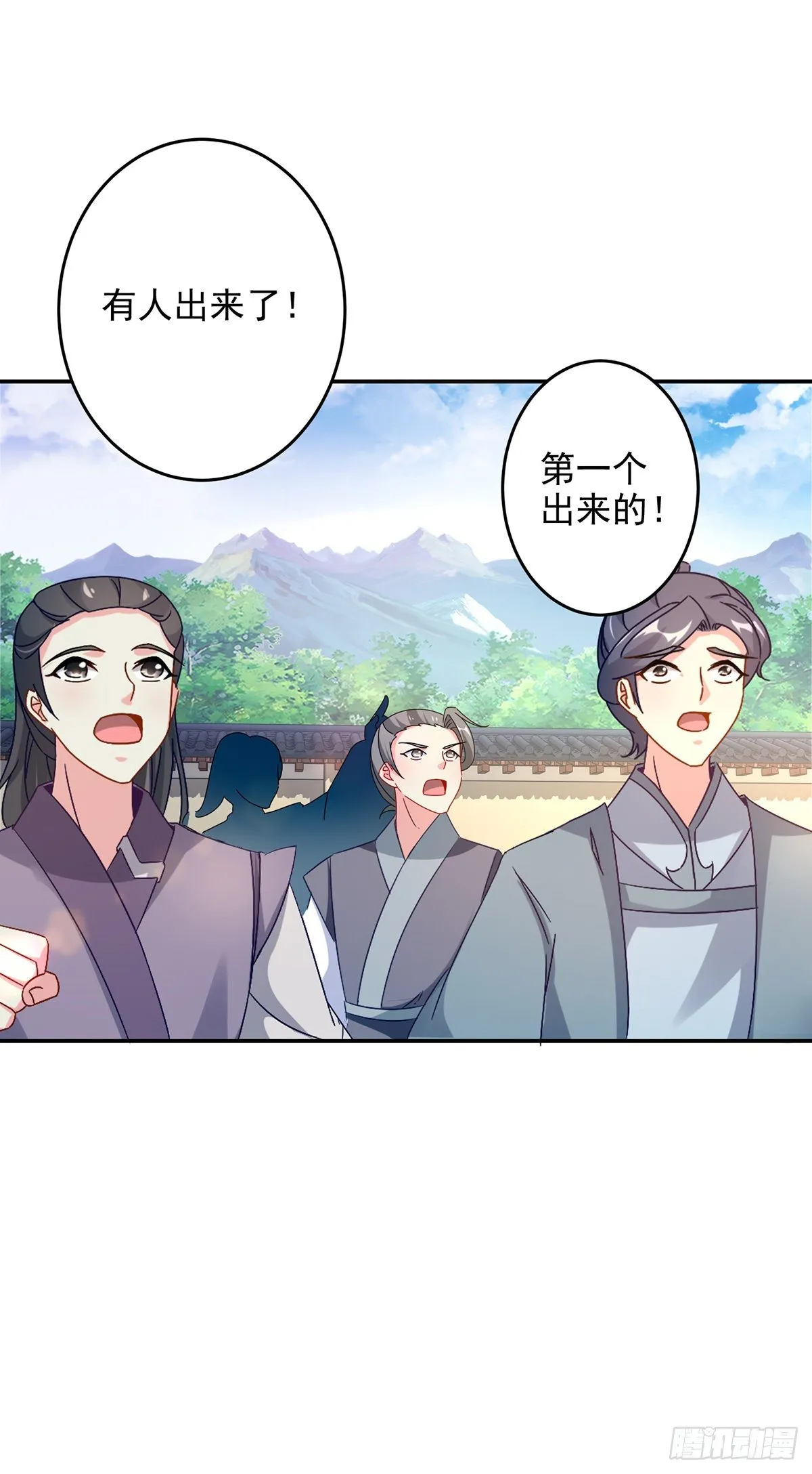 神魂武帝免费阅读漫画,第36话 三人混战4图