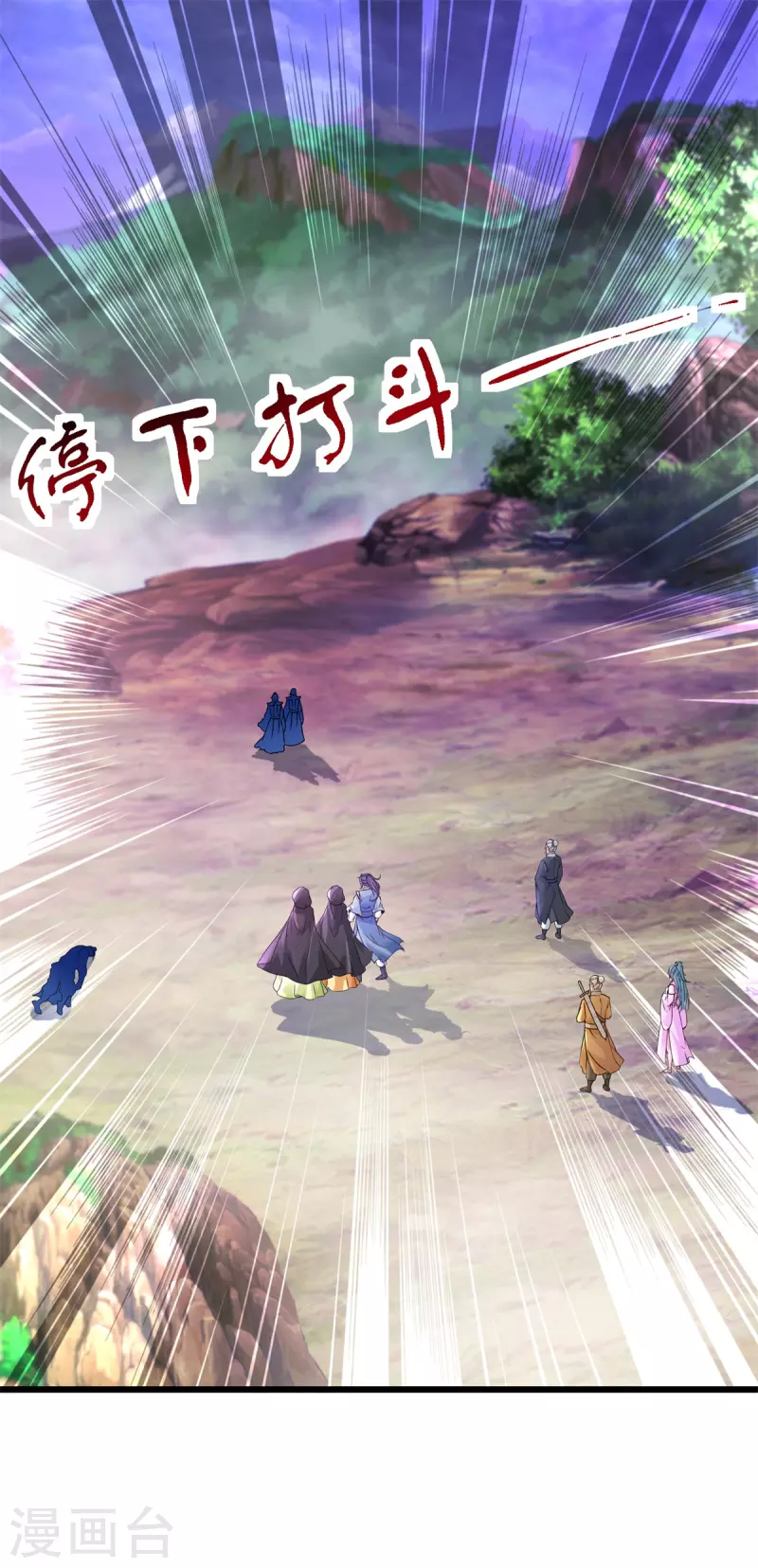 神魂武帝超长合集第1177话漫画,第155话苦战三长老2图