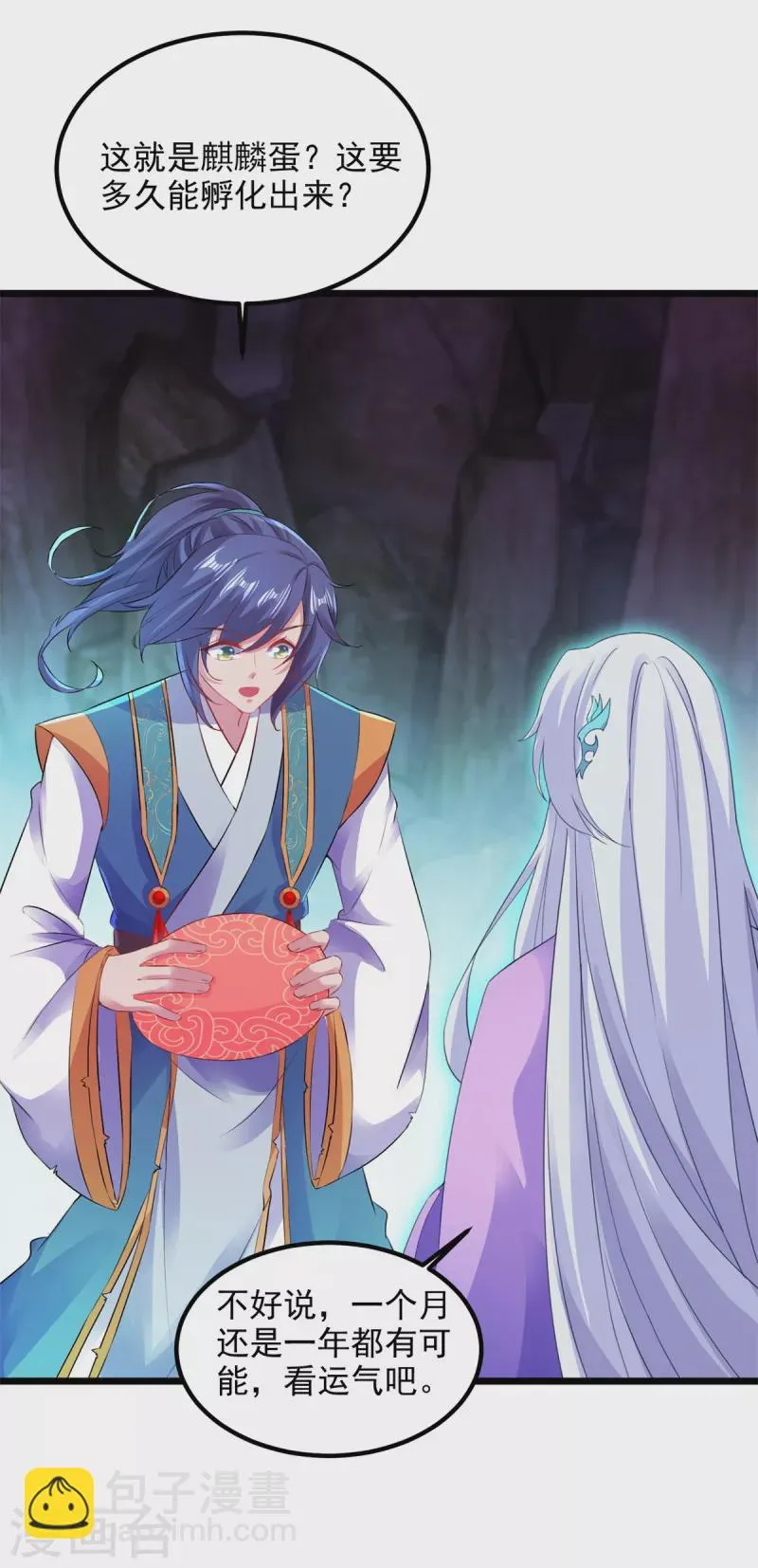 神魂武帝漫画,第122话天虎枪力战豪火球1图