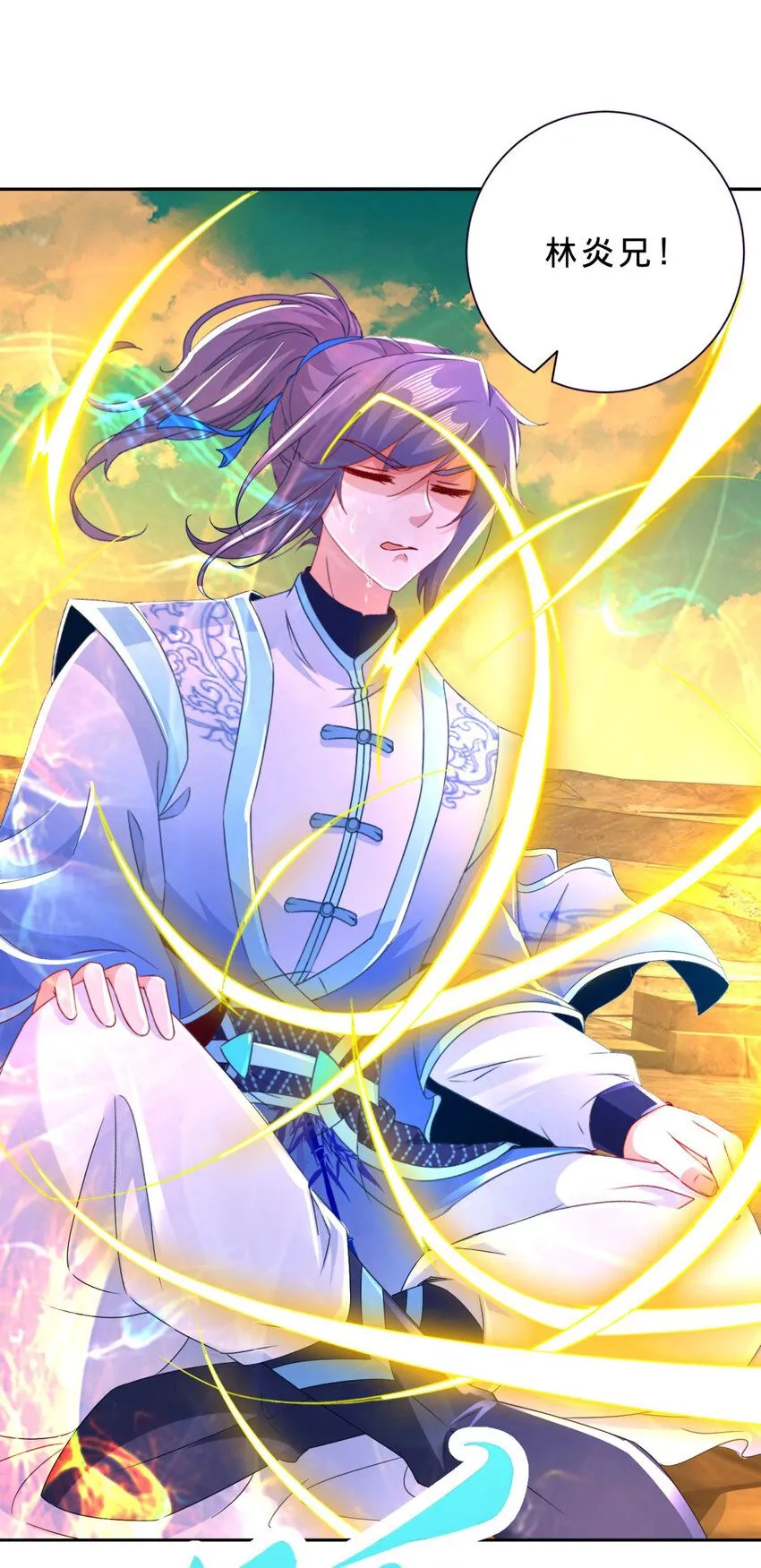 神魂武帝漫画,第340话 玄武与白虎传承1图