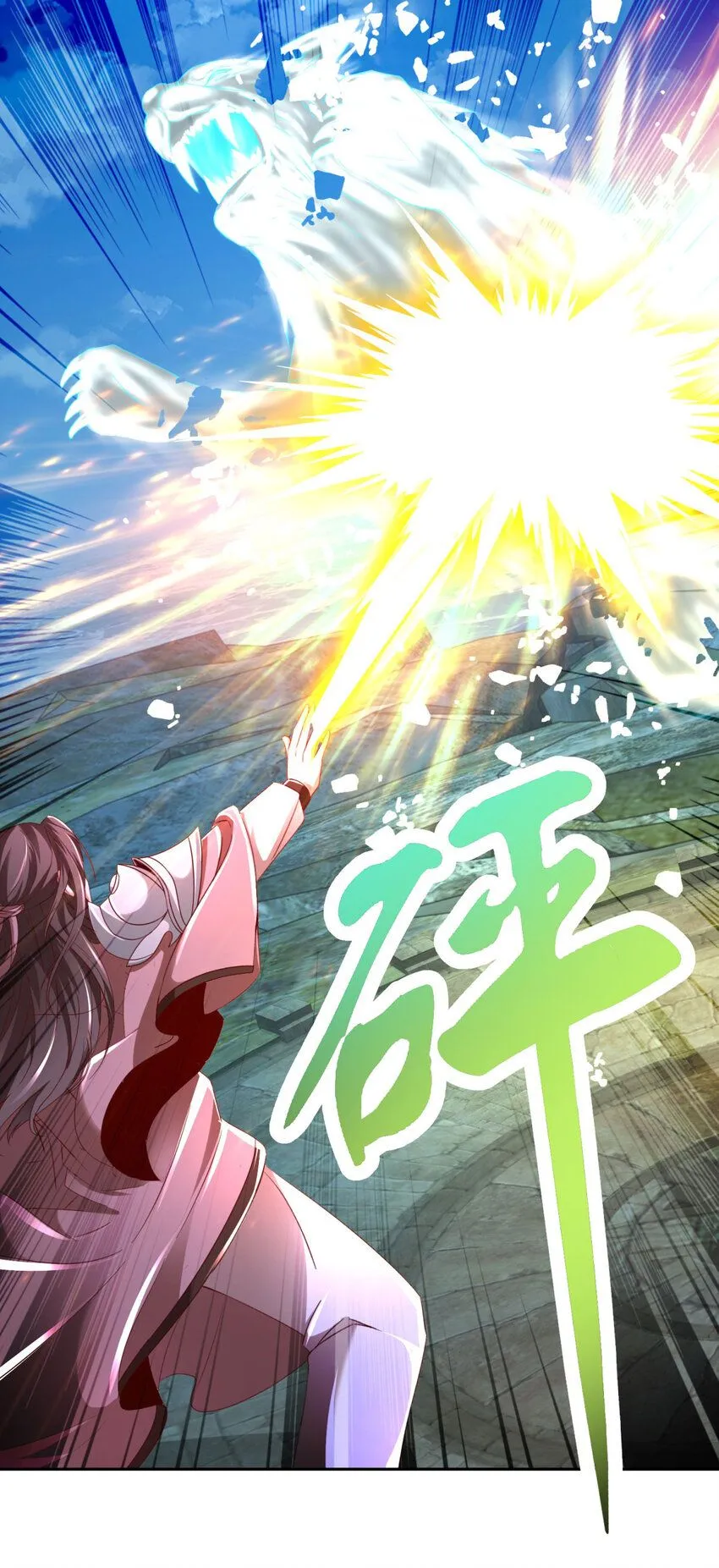 神魂武帝漫画,第340话 玄武与白虎传承3图