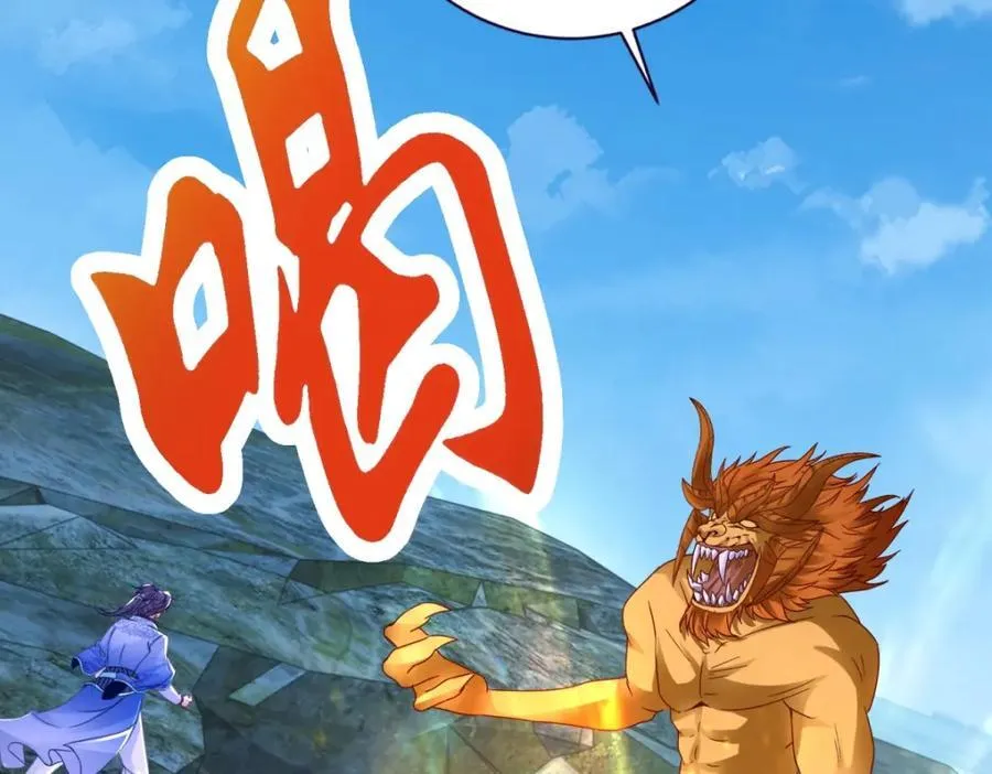 神魂武帝漫画,第344话 饕餮战青龙1图