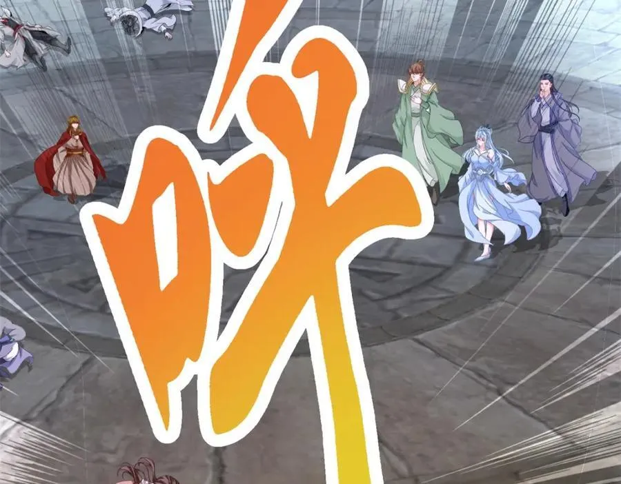 神魂武帝漫画,第344话 饕餮战青龙3图