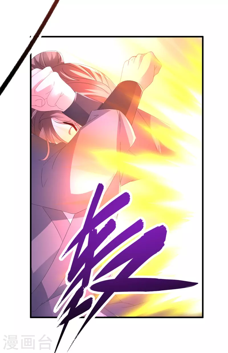 神魂武帝漫画,第213话四对一4图