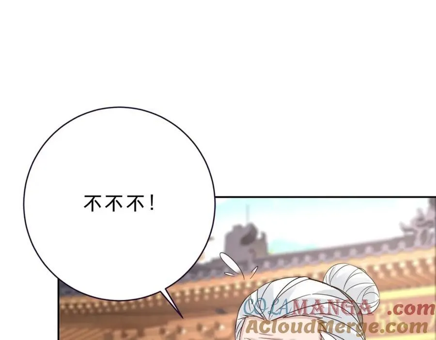 神魂武帝漫画,第390话 驱逐张家出沛城5图