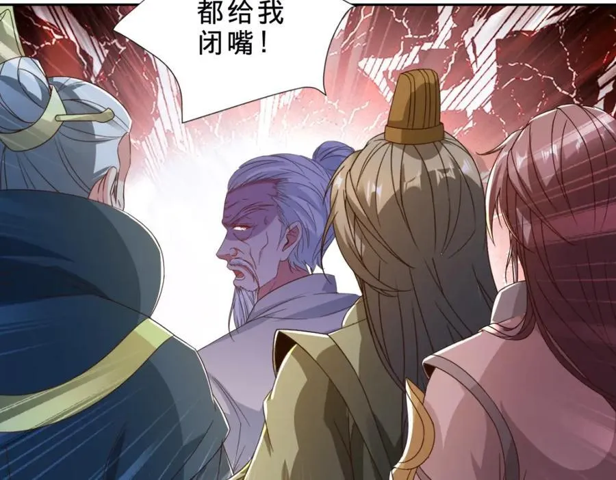 神魂武帝漫画,第390话 驱逐张家出沛城2图