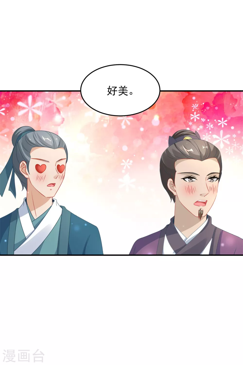 神魂武帝漫画,第85话幻境阵法3图