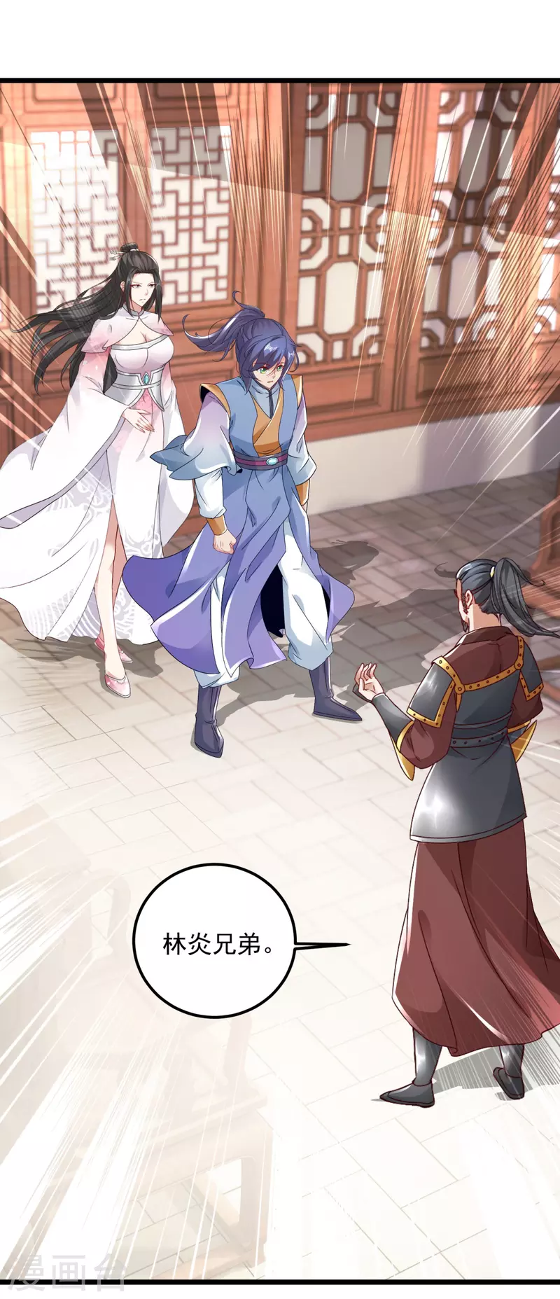 神魂武帝漫画,第171话奇怪的态度转变1图