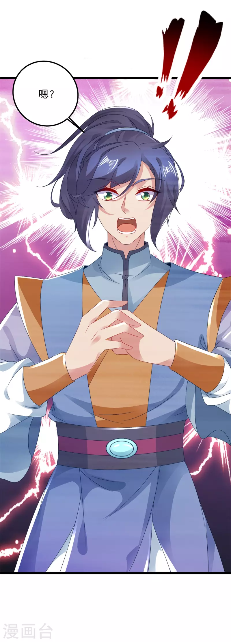 神魂武帝漫画,第171话奇怪的态度转变3图