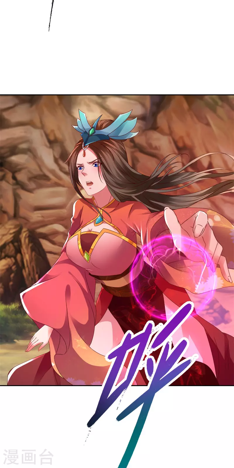 神魂武帝漫画,第259话 钥匙是什么3图