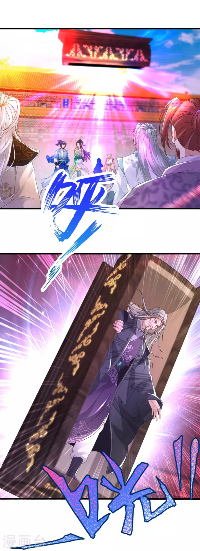 神魂武帝漫画免费在线观看酷漫屋漫画,第203话捏死摩崖宗主2图