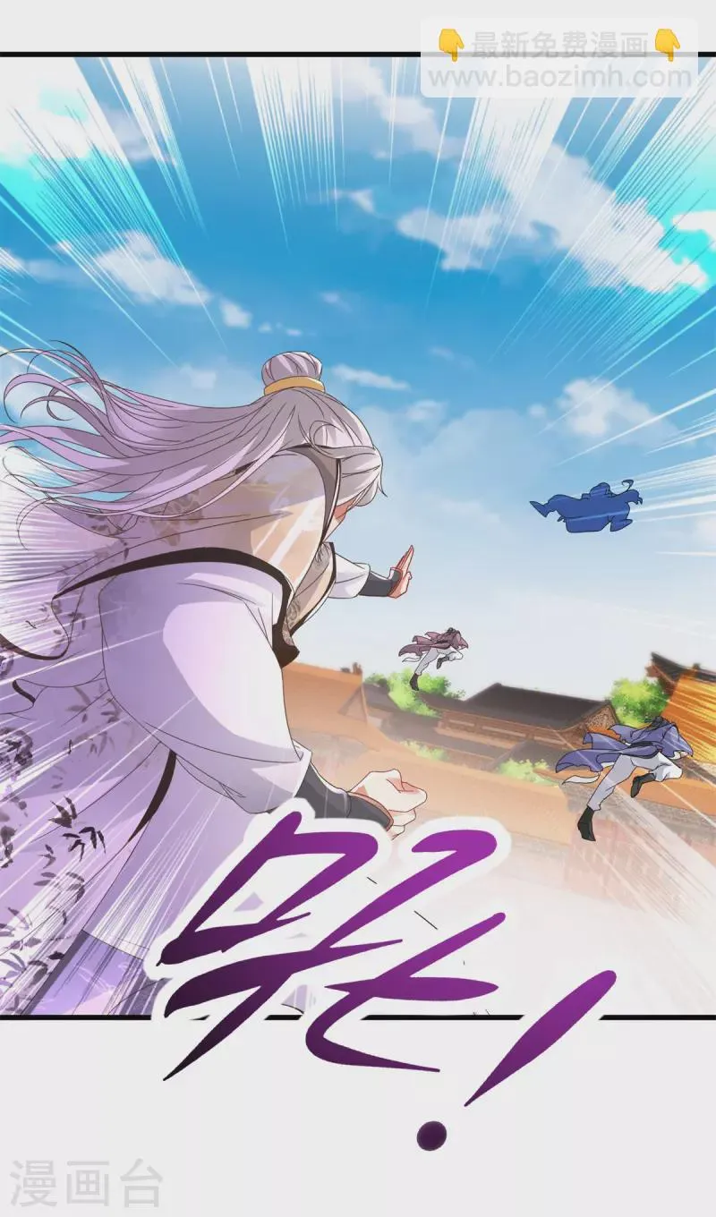 神魂武帝漫画,第203话捏死摩崖宗主5图