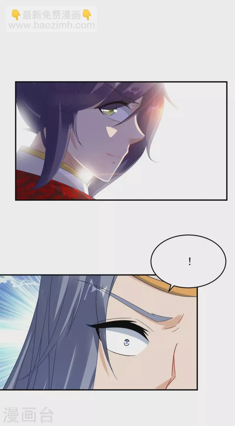 神魂武帝漫画免费漫画,第101话蛟与雷电3图