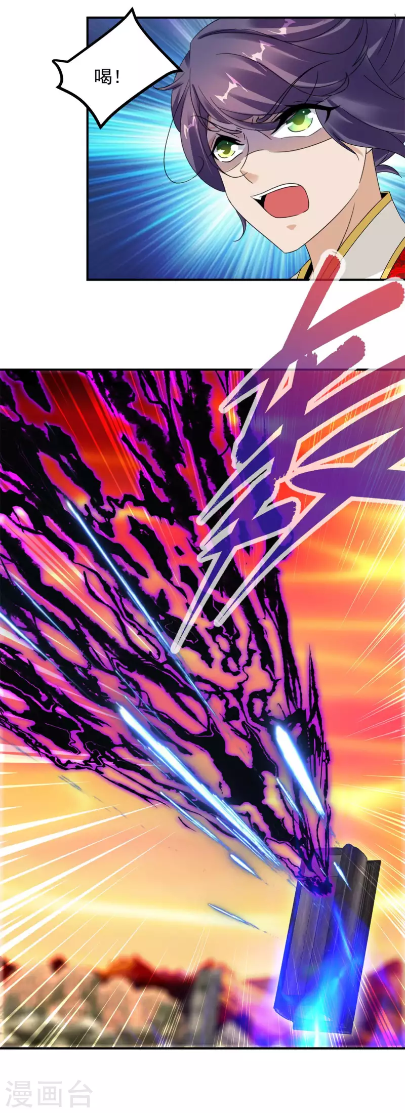 神魂武帝漫画,第101话蛟与雷电4图