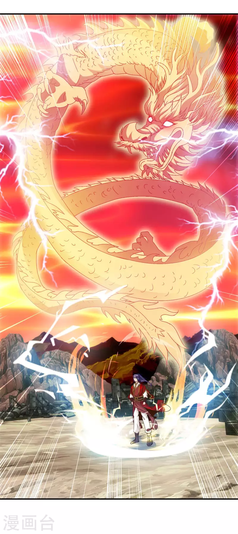 神魂武帝漫画,第101话蛟与雷电2图