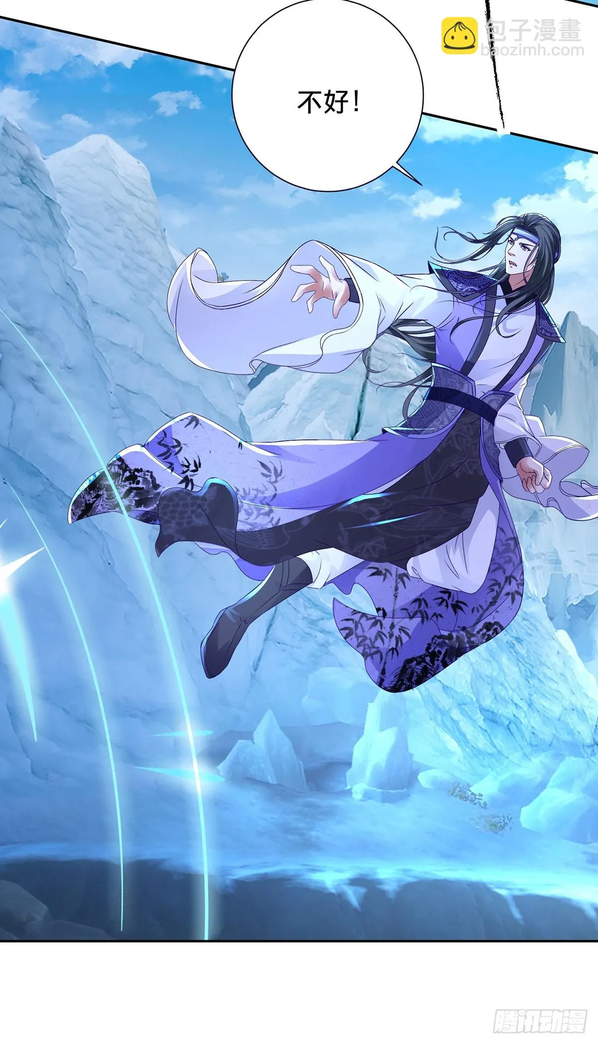 神魂武帝漫画,第276话 飞龙在天4图