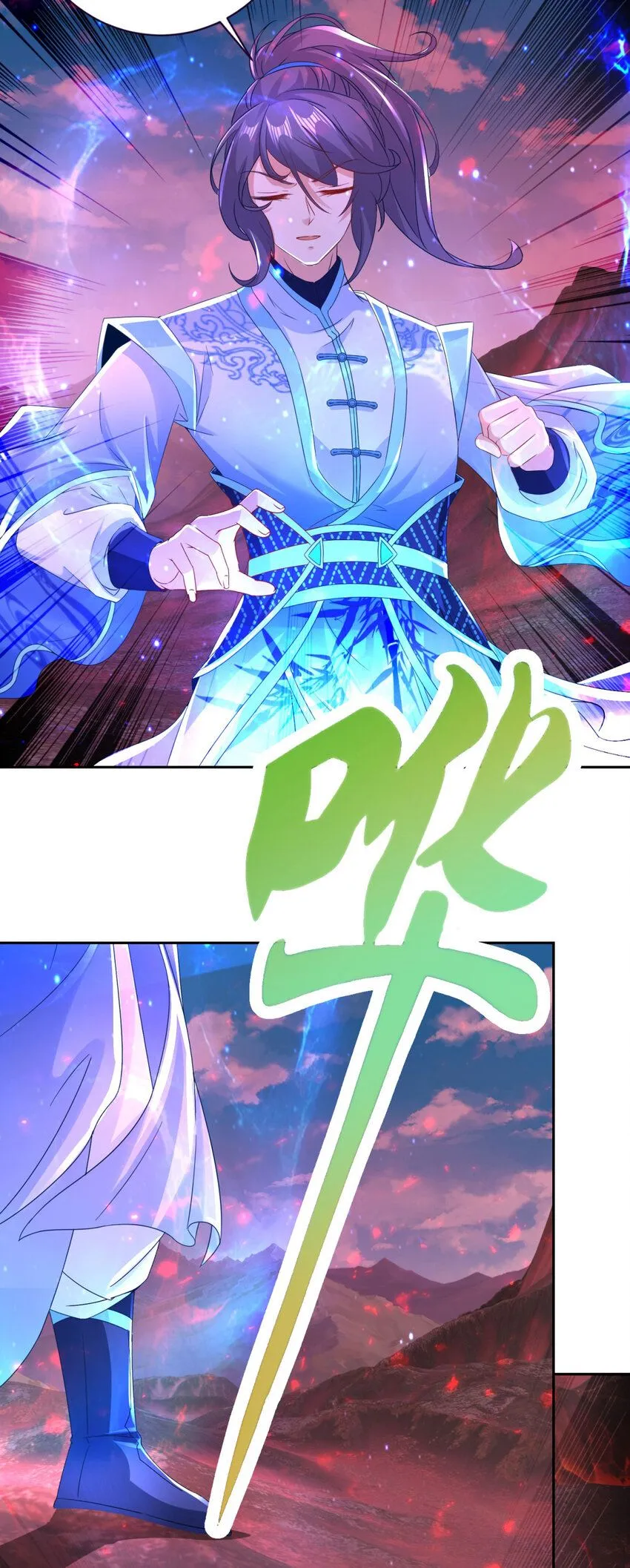 神魂武帝漫画,第320话 灵魂之花1图