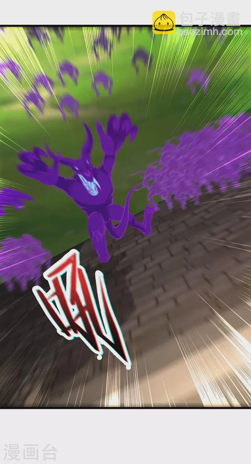 神魂武帝漫画,第211话超大型妖兽袭来2图