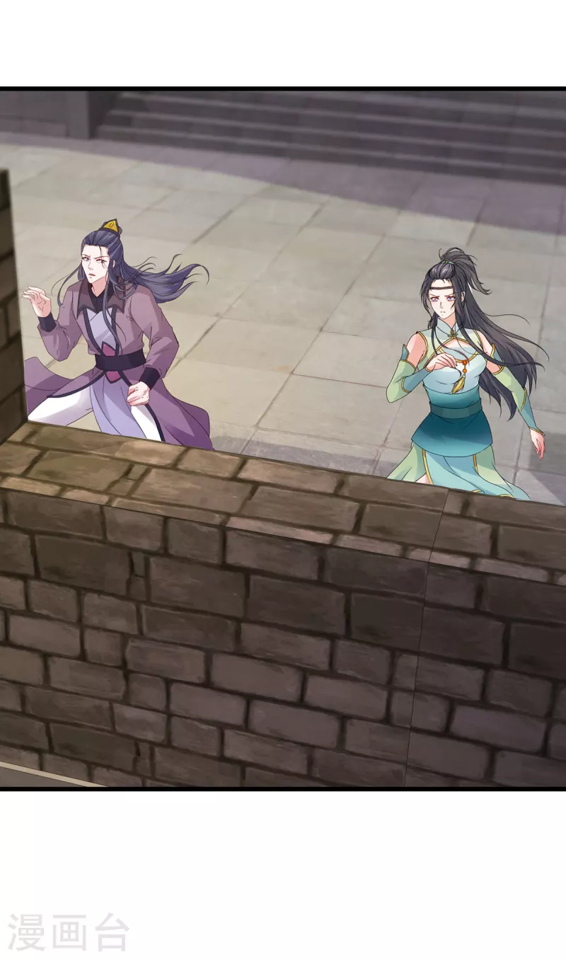 神魂武帝漫画,第211话超大型妖兽袭来3图