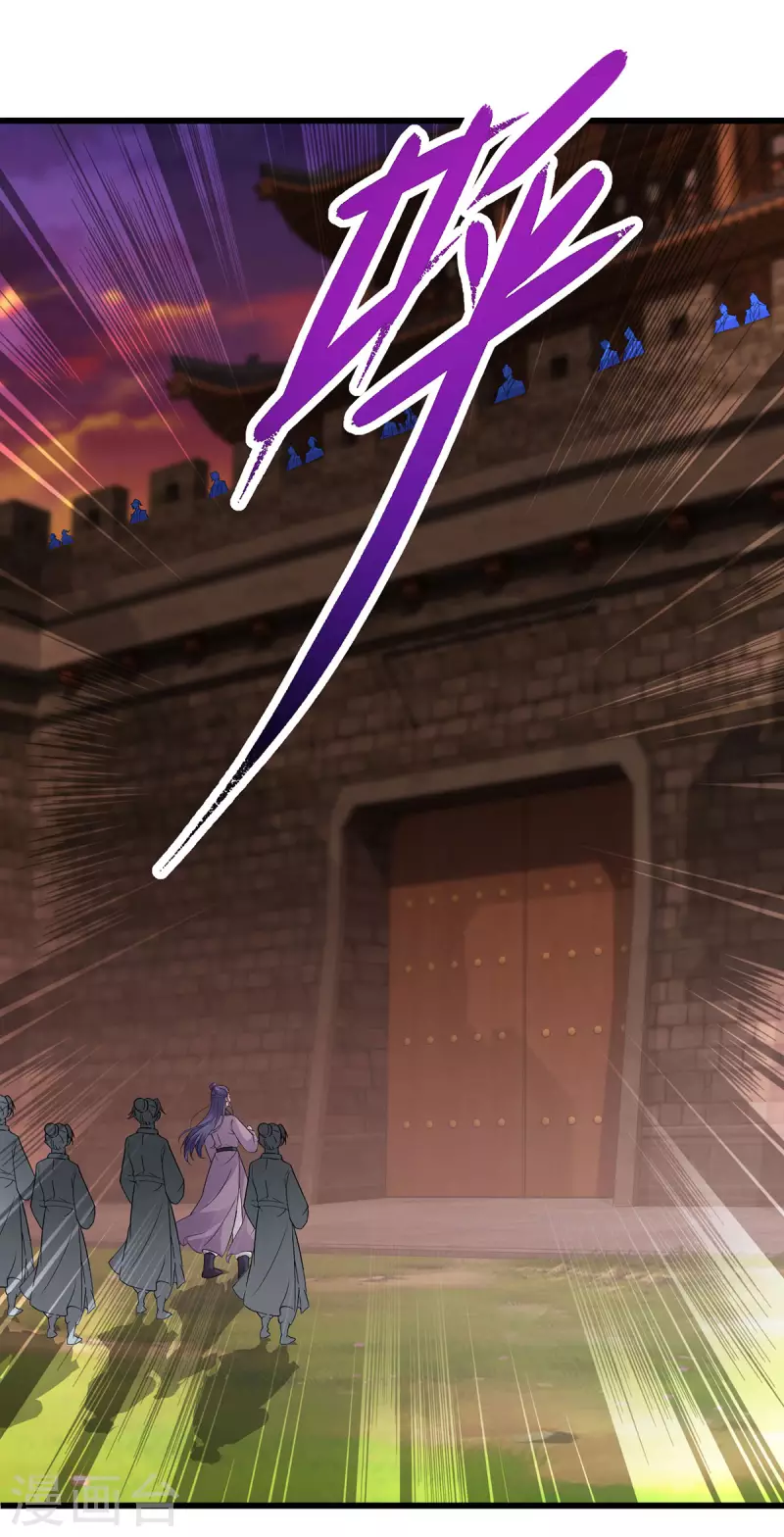 神魂武帝漫画免费在线观看酷漫屋漫画,第211话超大型妖兽袭来2图