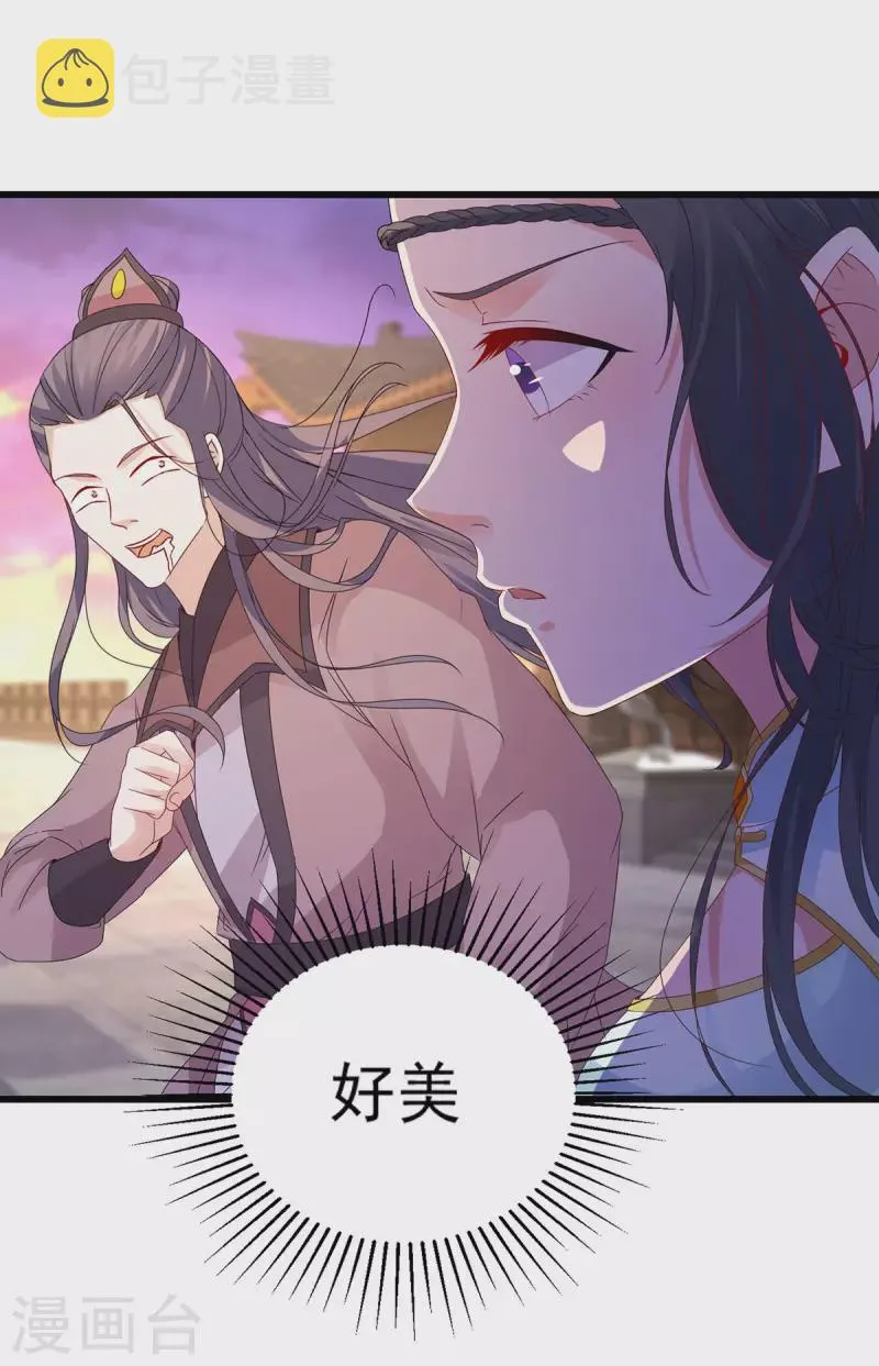 神魂武帝漫画,第211话超大型妖兽袭来4图