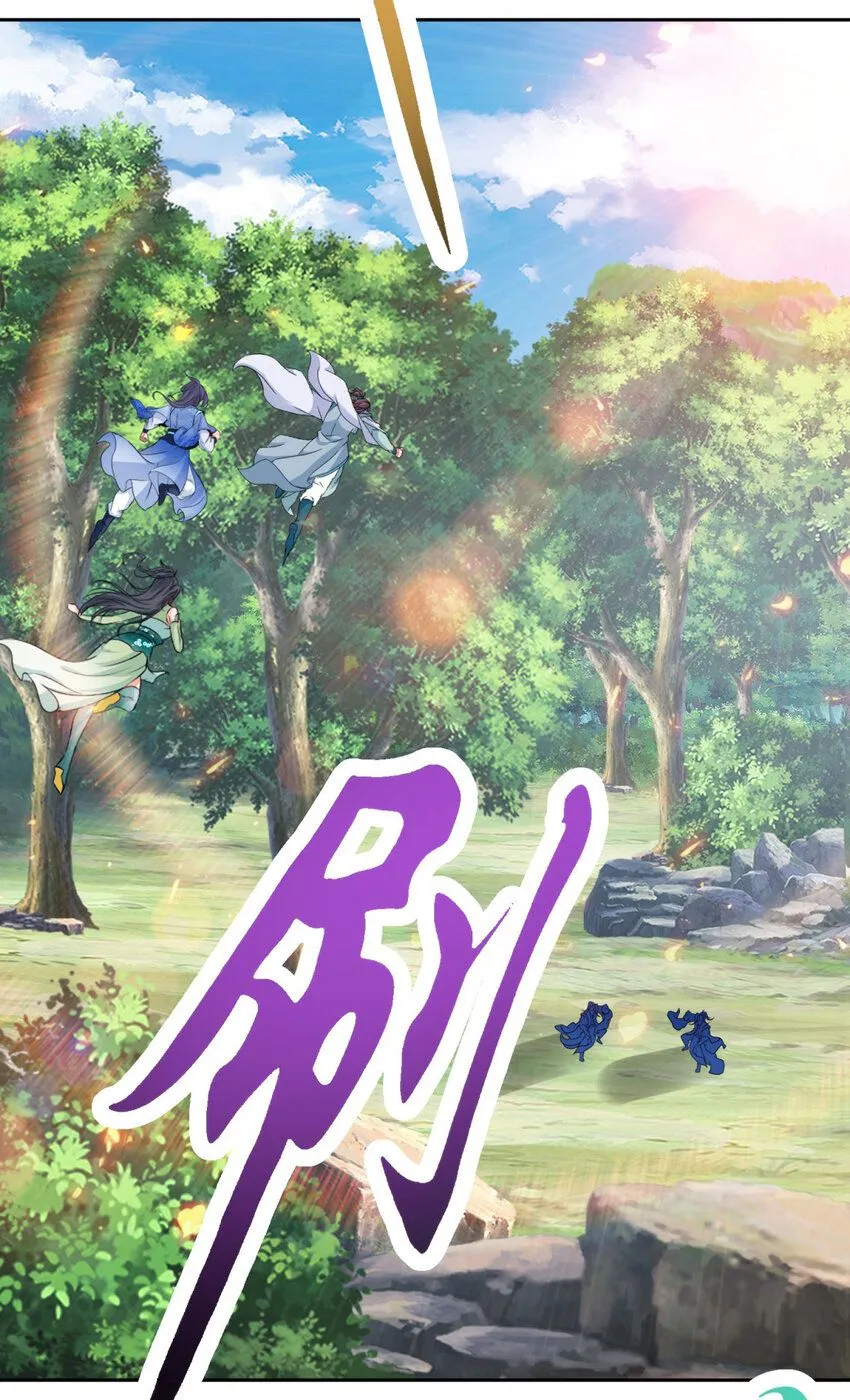 神魂武帝漫画,第328话 林炎一笑阎王绕道1图