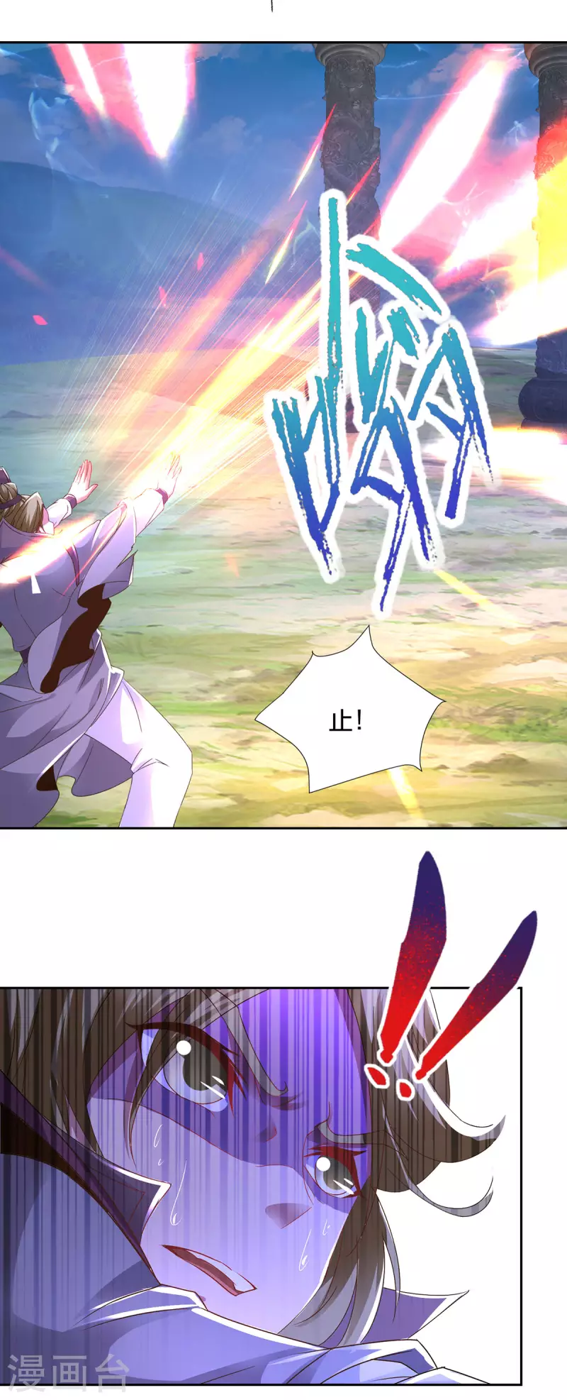 神魂武帝漫画,第249话 灵魂体男子4图