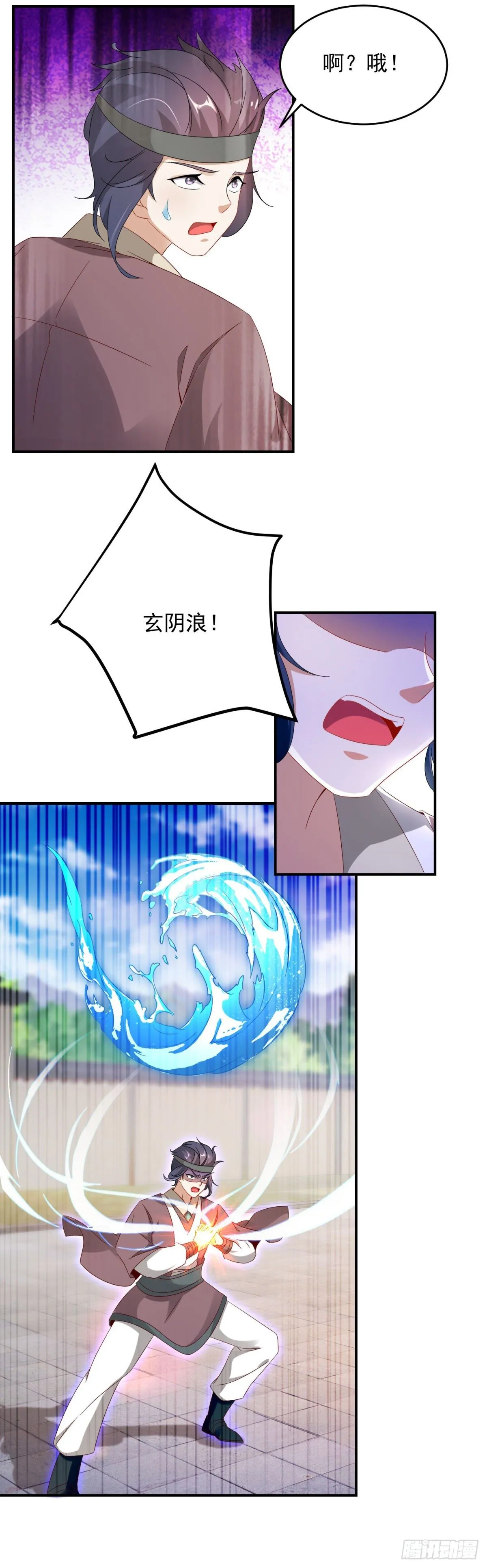 神魂武帝漫画,第38话 隐藏实力的吴浩3图