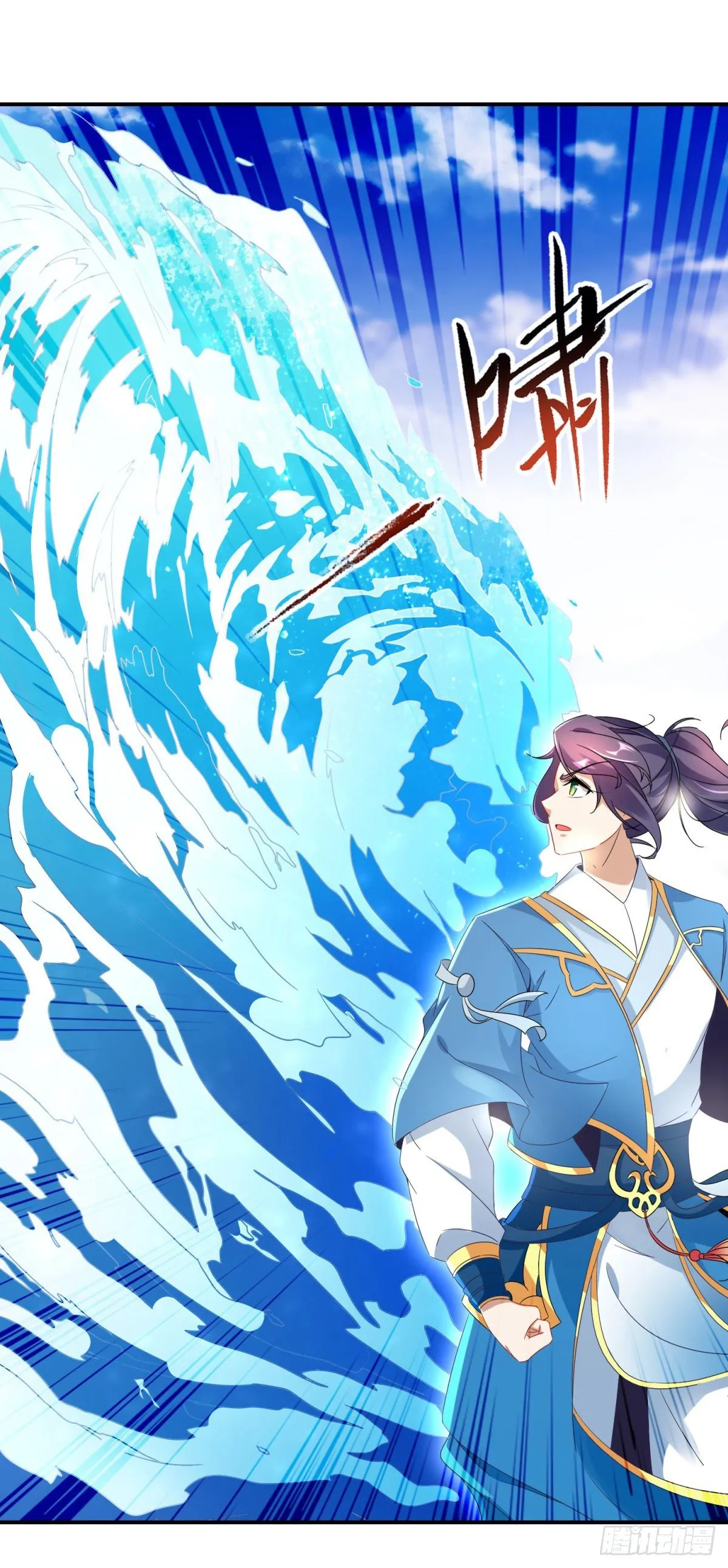 神魂武帝漫画,第38话 隐藏实力的吴浩4图