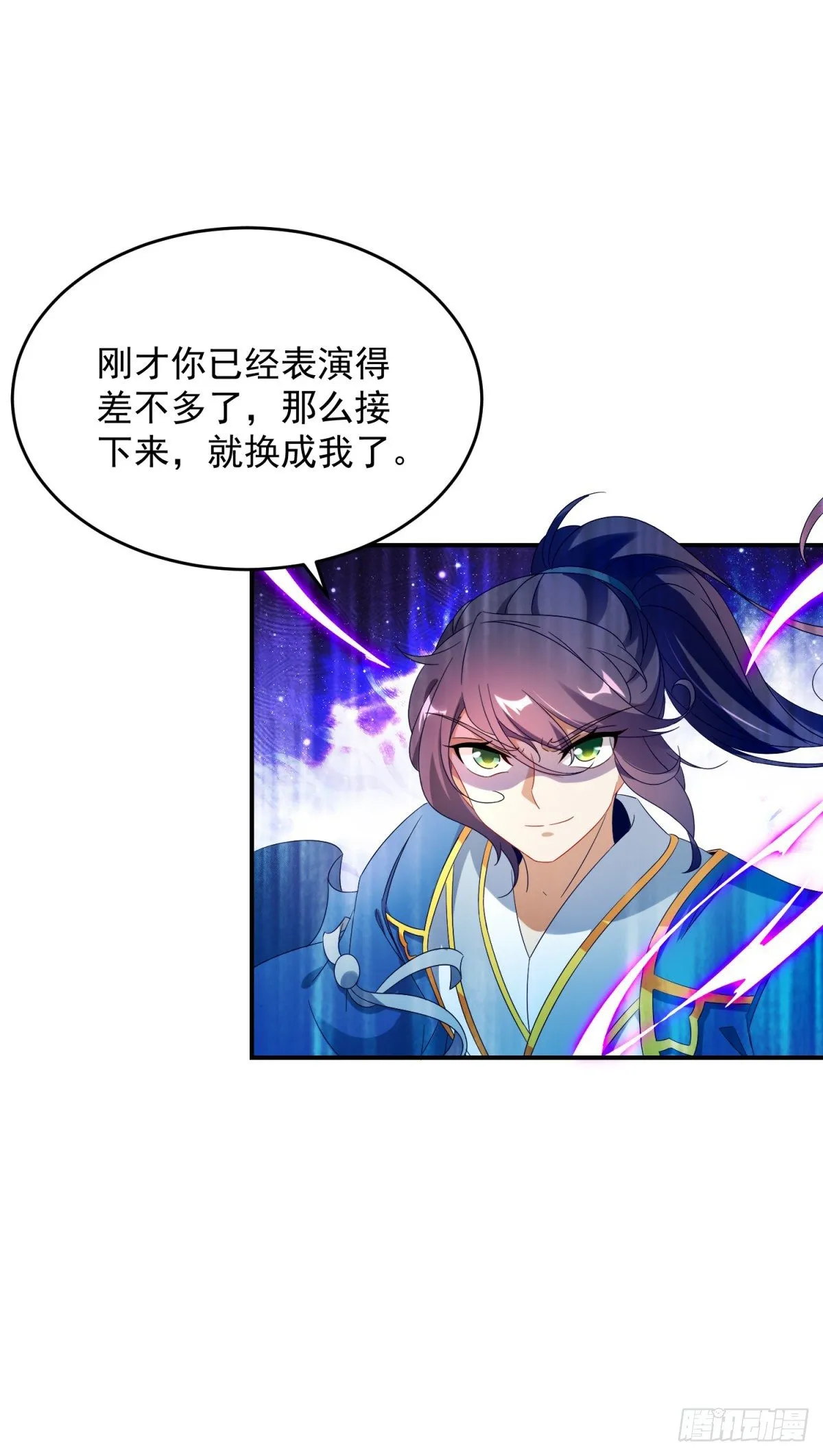 神魂武帝漫画,第38话 隐藏实力的吴浩1图