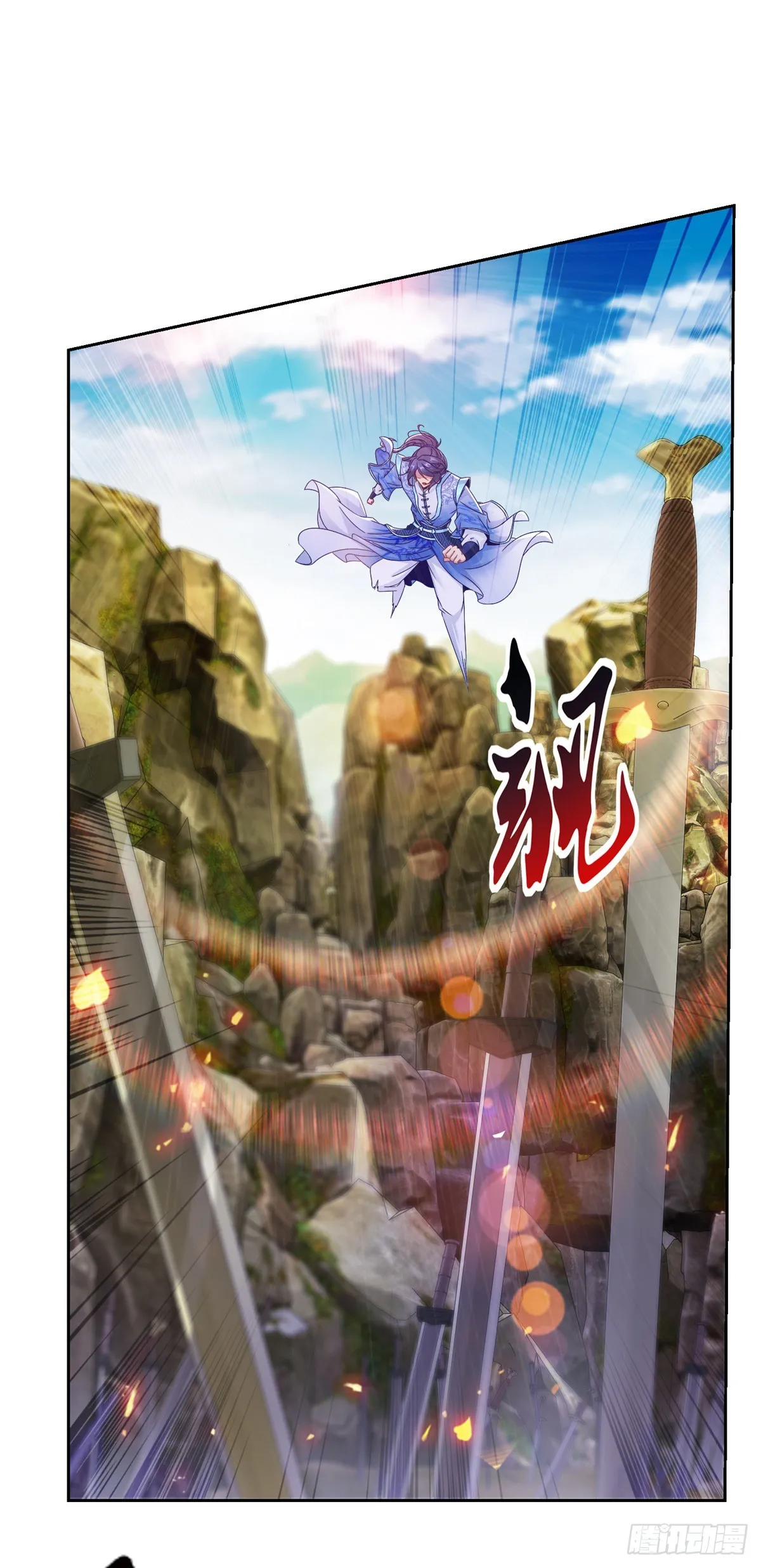 神魂武帝漫画,第291话 剑意传承5图