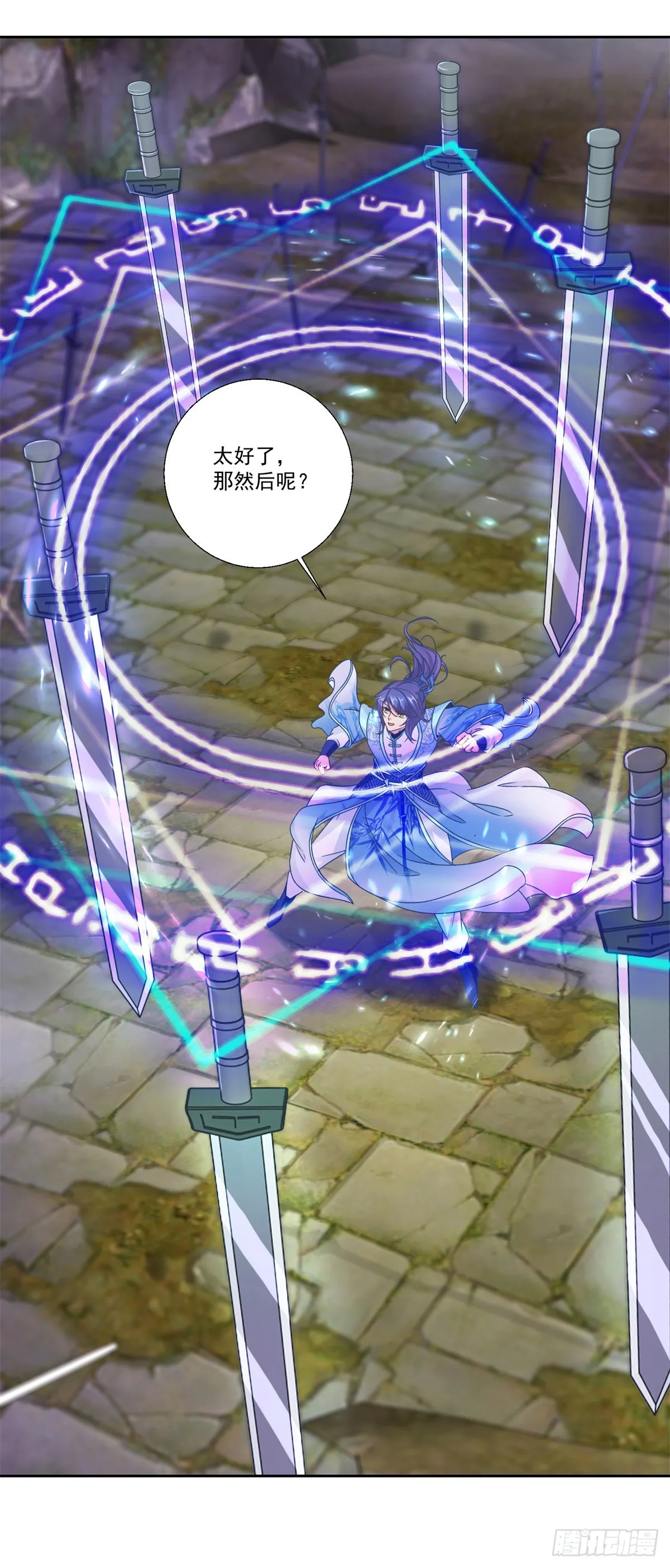 神魂武帝漫画,第291话 剑意传承1图