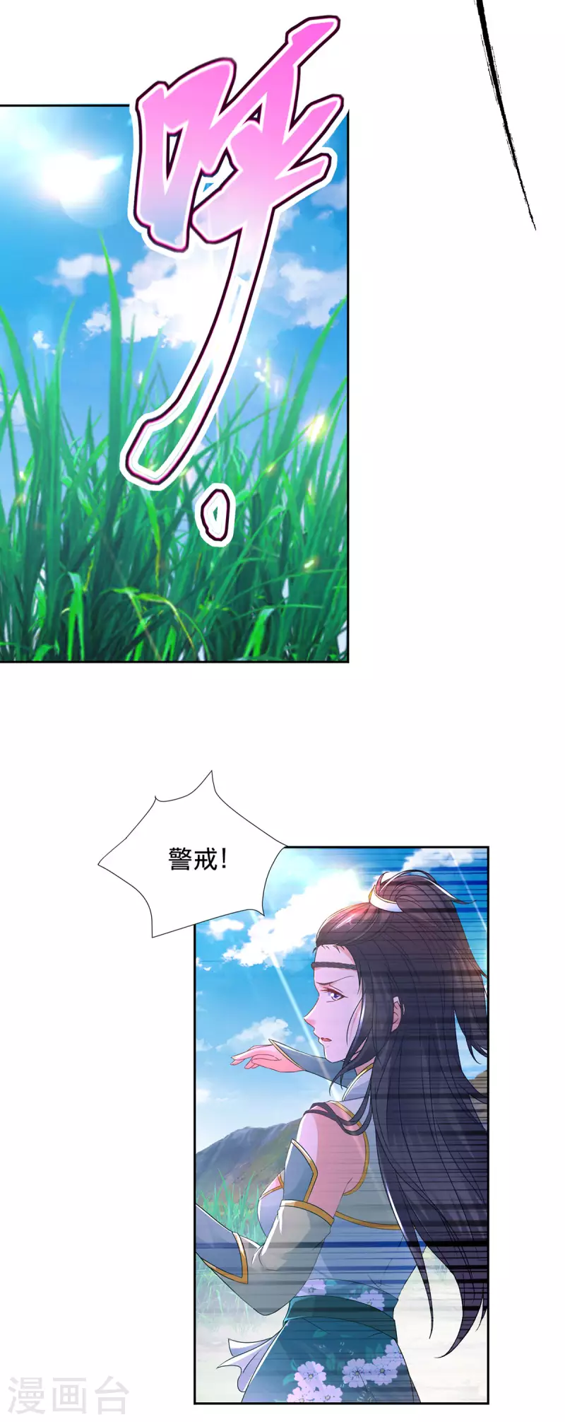 神魂武帝漫画,第244话 麒麟蛋即将孵化3图