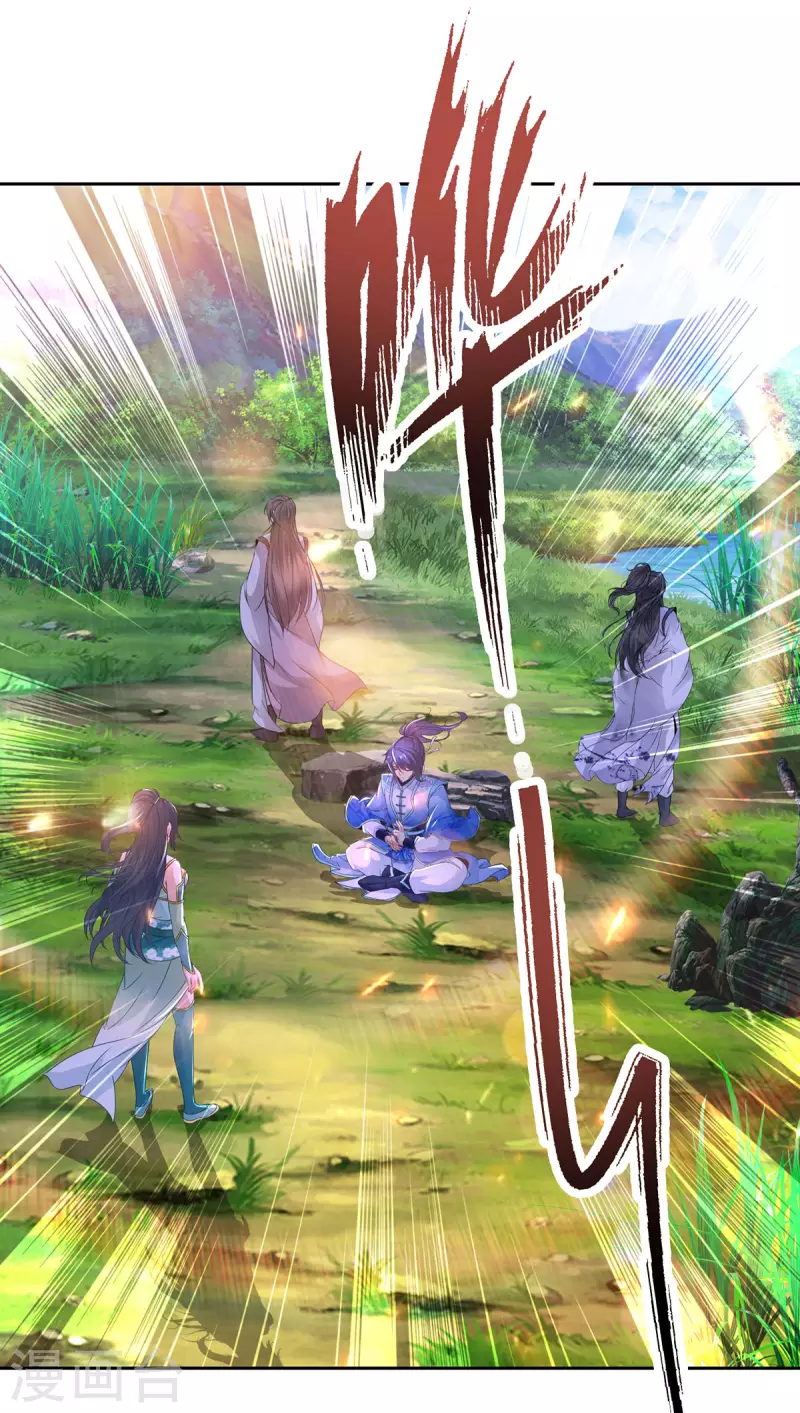 神魂武帝漫画,第244话 麒麟蛋即将孵化2图