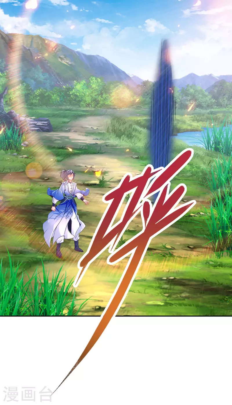 神魂武帝漫画,第244话 麒麟蛋即将孵化5图