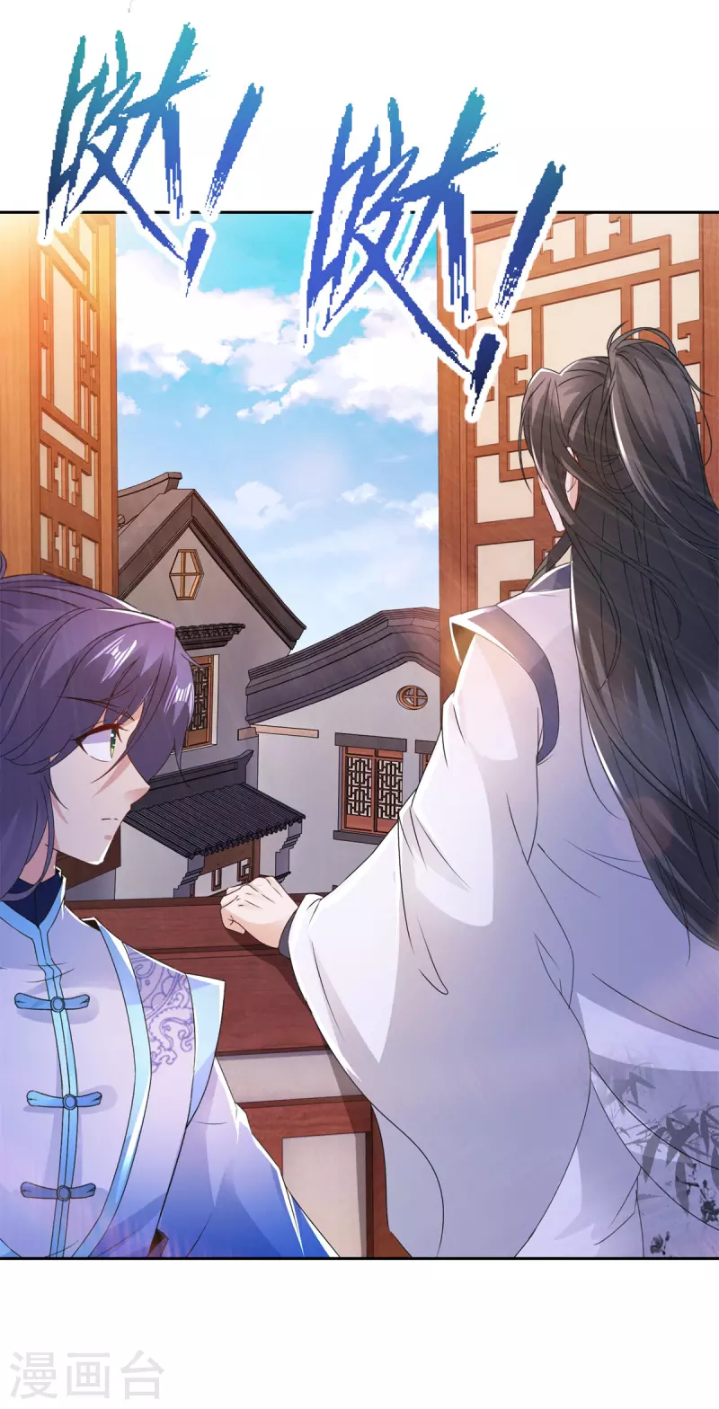 神魂武帝漫画,第217话夺得乾坤袋4图