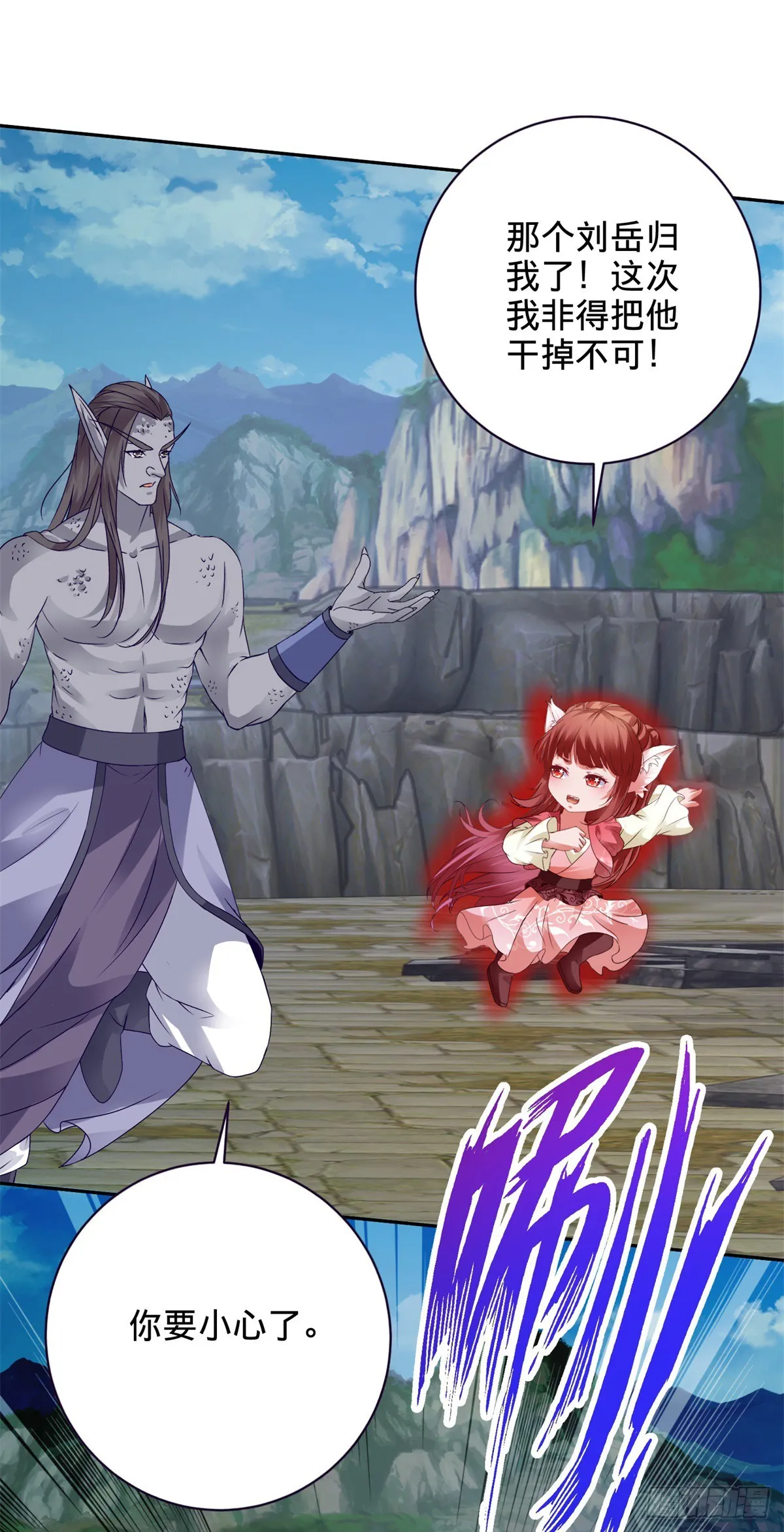 神魂武帝漫画,第280话 禁忌的升级手段5图