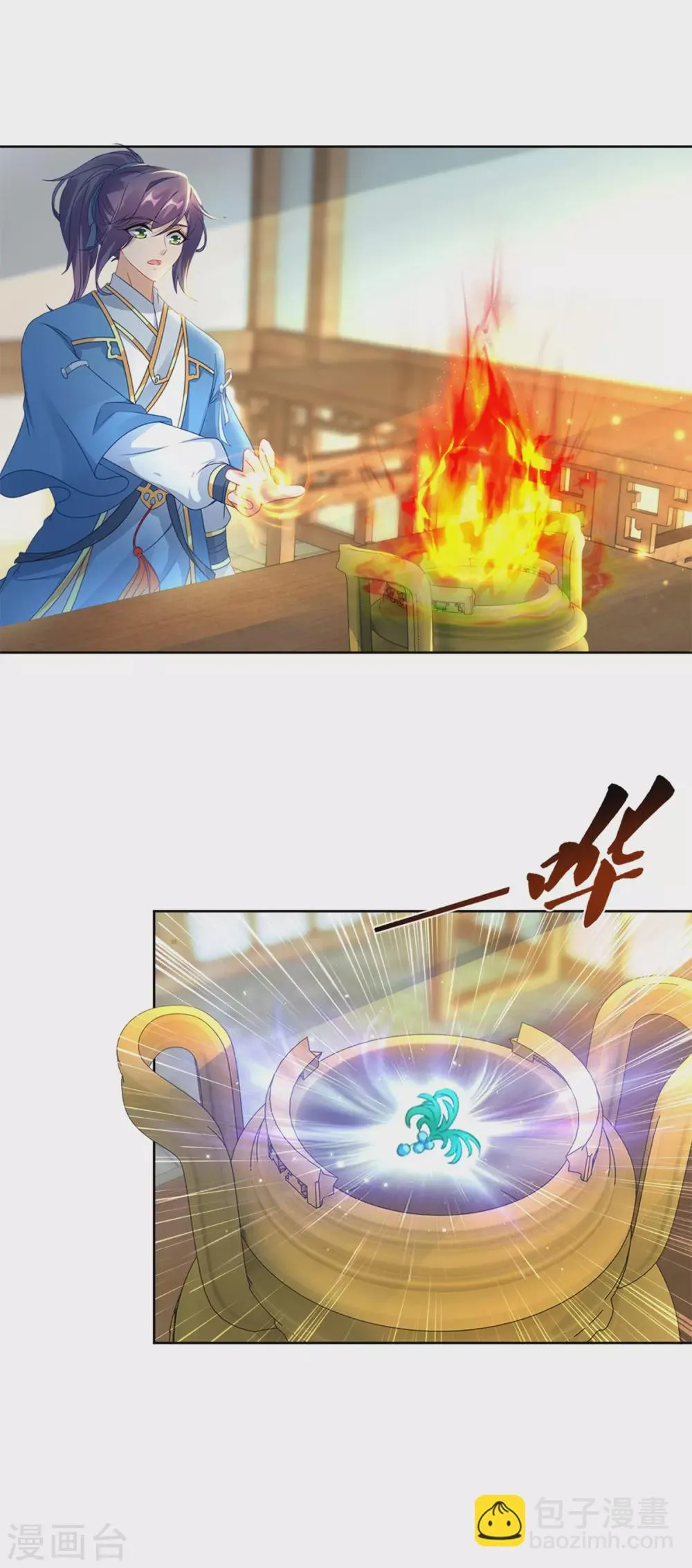 神魂武帝漫画,第74话成为一品炼丹师2图
