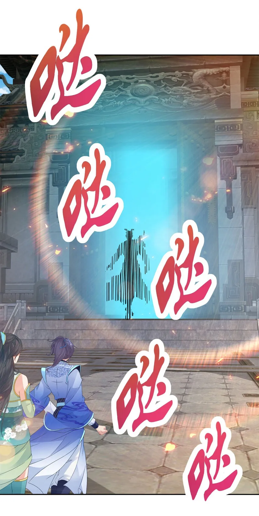 神魂武帝全集完整版漫画,第319话 前往最后的决战地2图