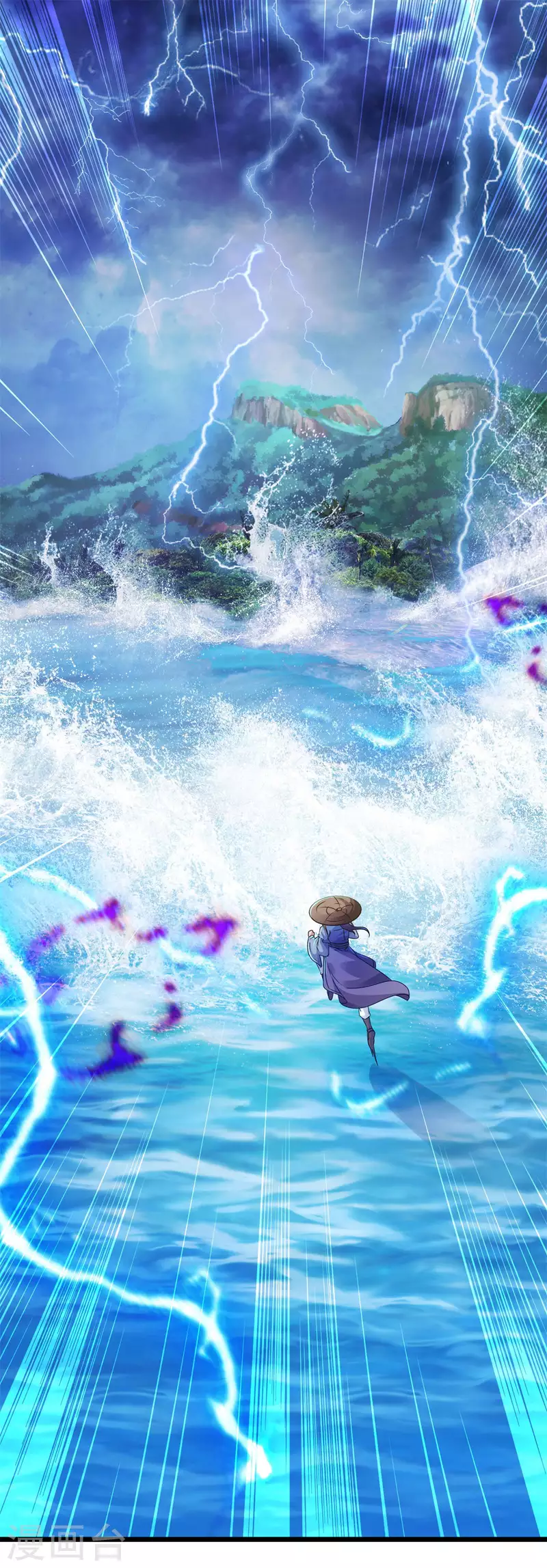 神魂武帝免费阅读漫画,第137话雷霆猿2图