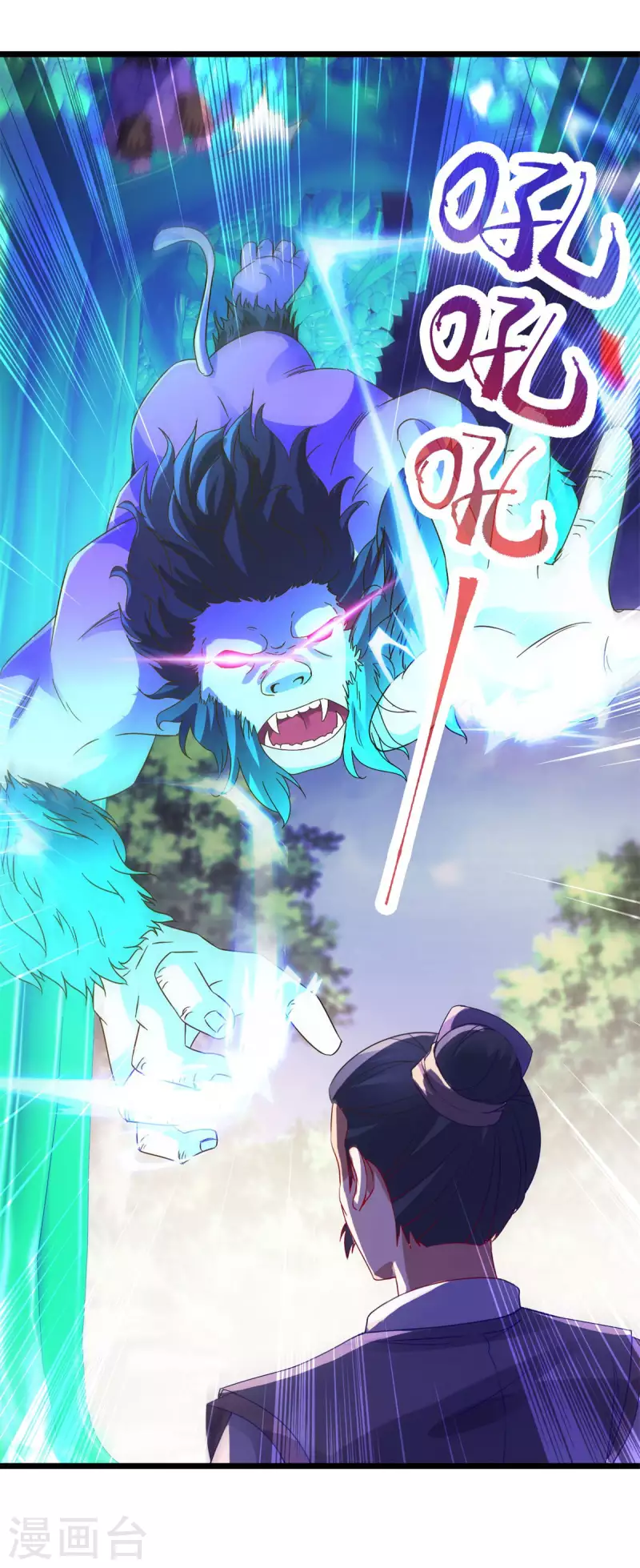 神魂武帝漫画,第137话雷霆猿5图