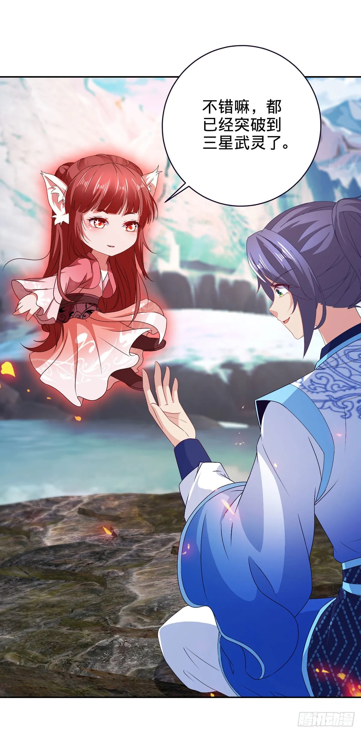 神魂武帝漫画,第274话 化元池之战5图