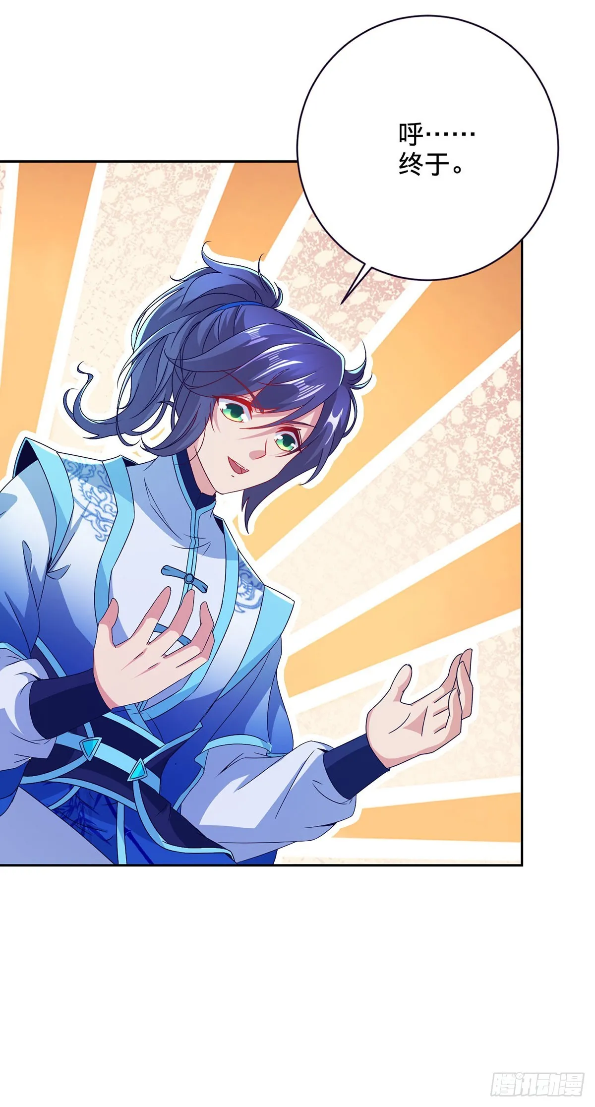 神魂武帝漫画,第274话 化元池之战4图