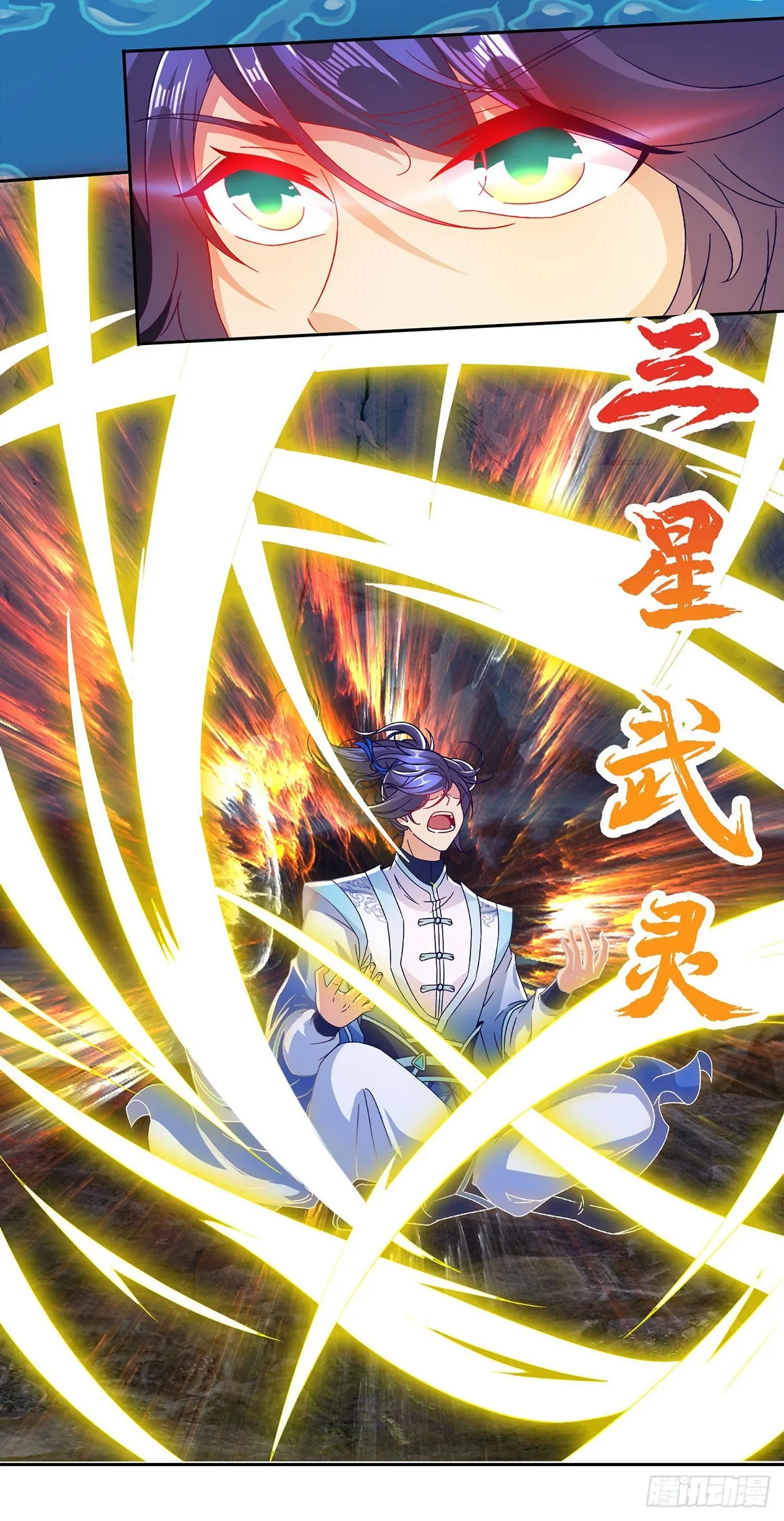 神魂武帝漫画,第274话 化元池之战3图