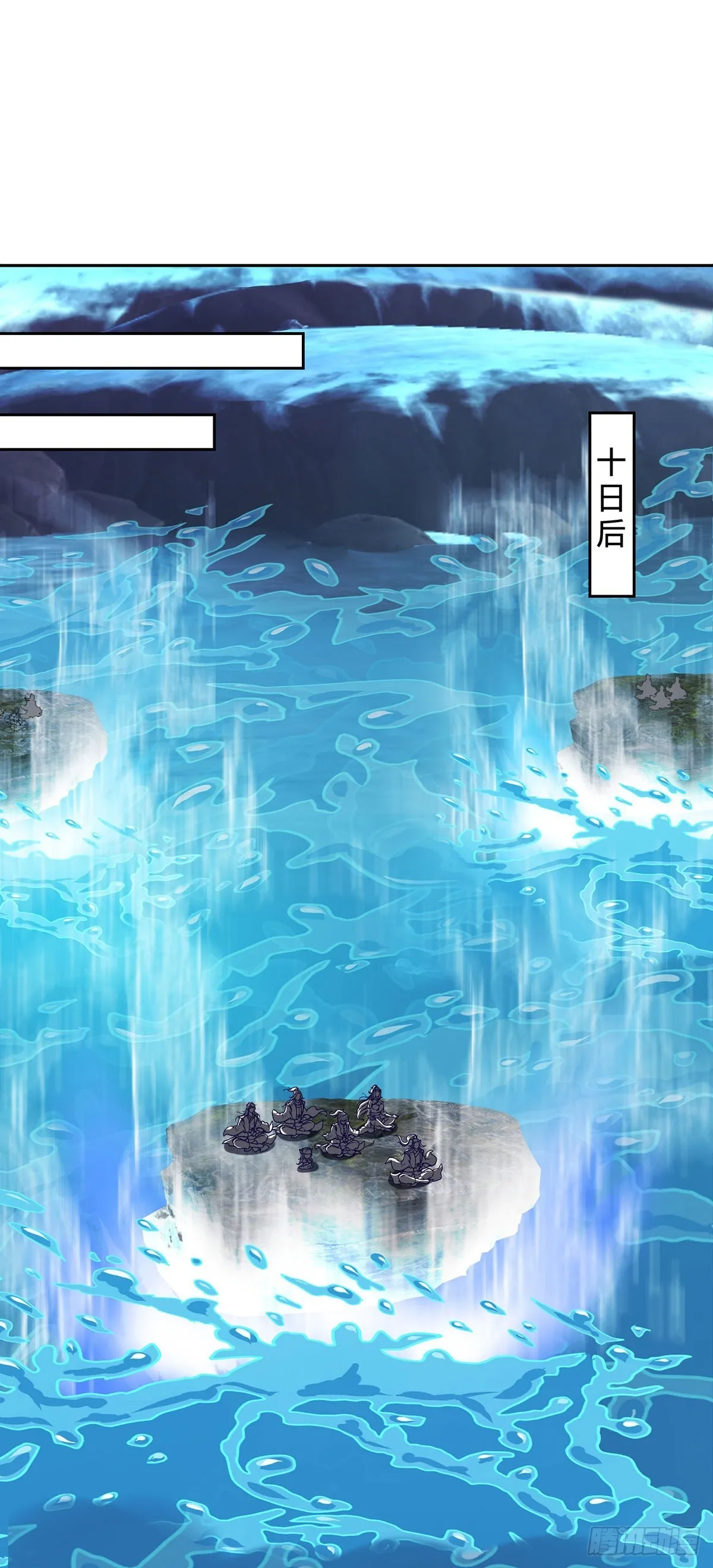 神魂武帝漫画,第274话 化元池之战2图