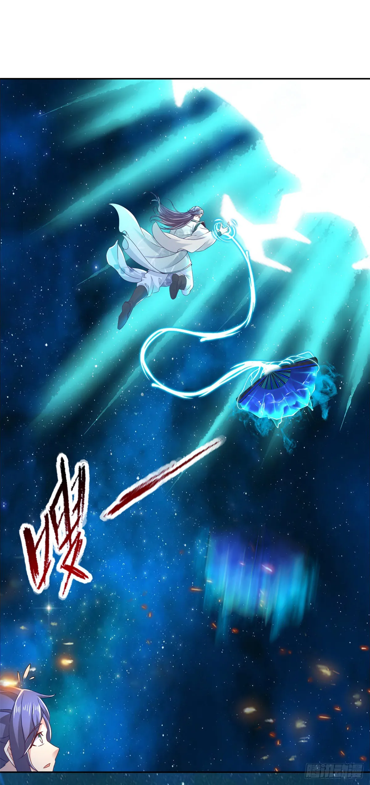 神魂武帝漫画完结了吗漫画,第267话 山河扇易主5图