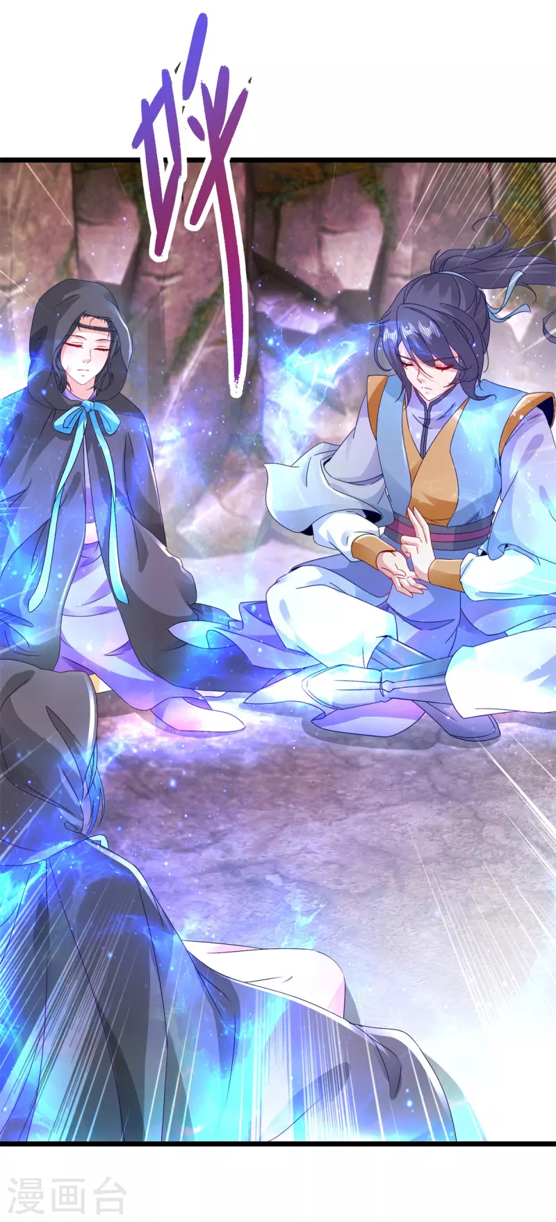 神魂武帝漫画,第161话一星武灵驾到5图