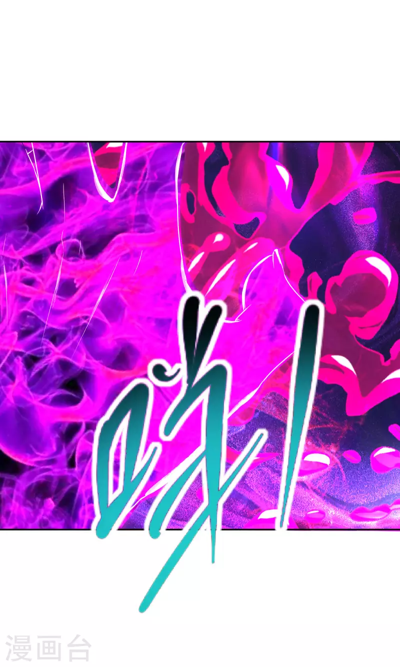 神魂武帝漫画,第251话 灵魂赠书5图