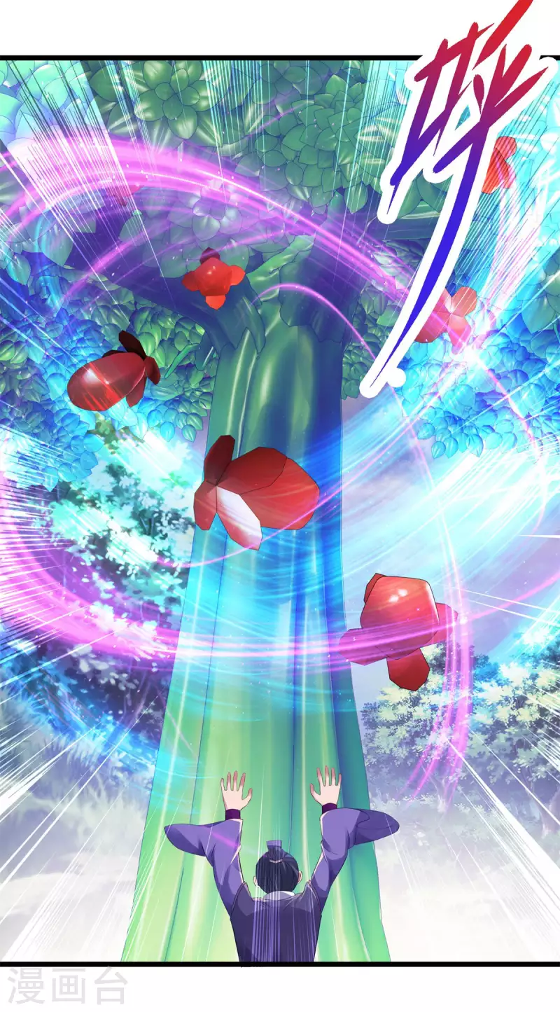 神魂武帝漫画,第139话一石二鸟之法4图