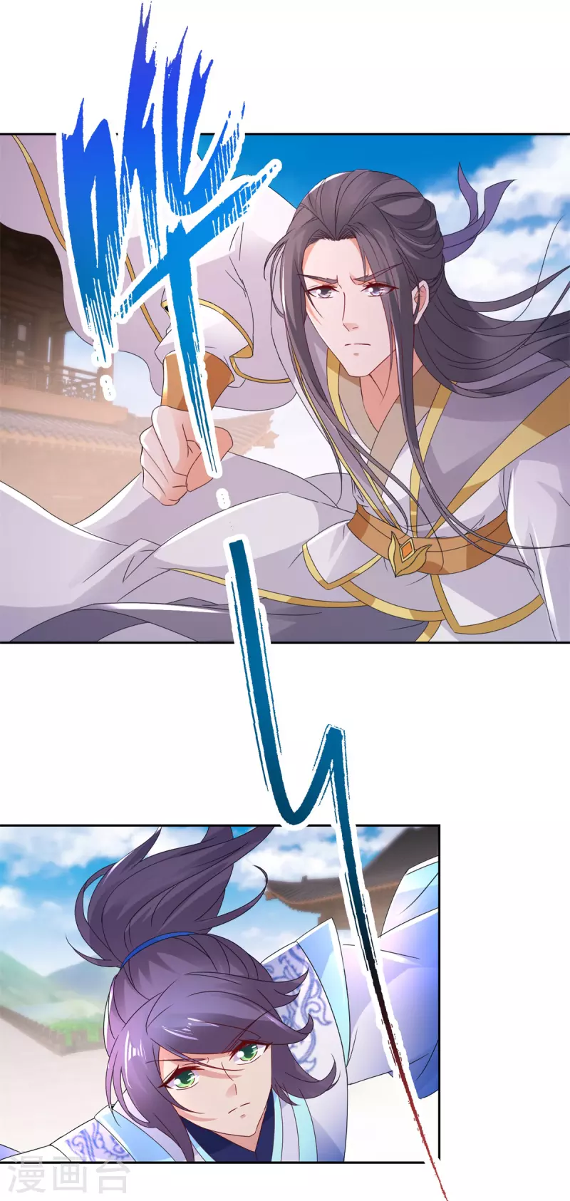 神魂武帝漫画,第215话血海皇拳2图